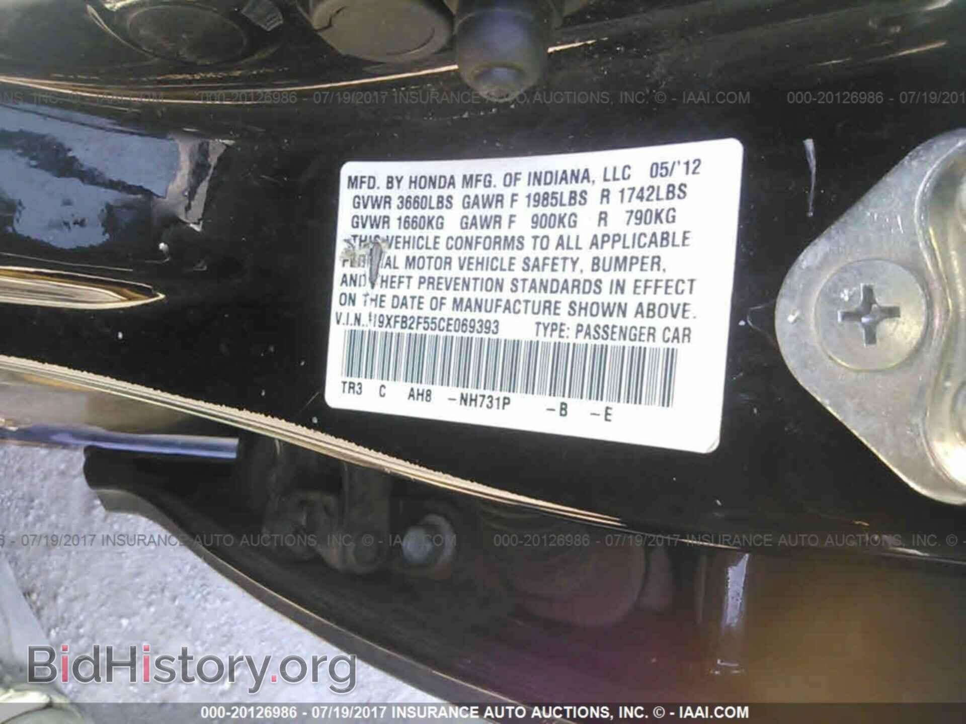 2012 Honda Civic - VIN: 19XFB2F55CE069393 - Photo 9