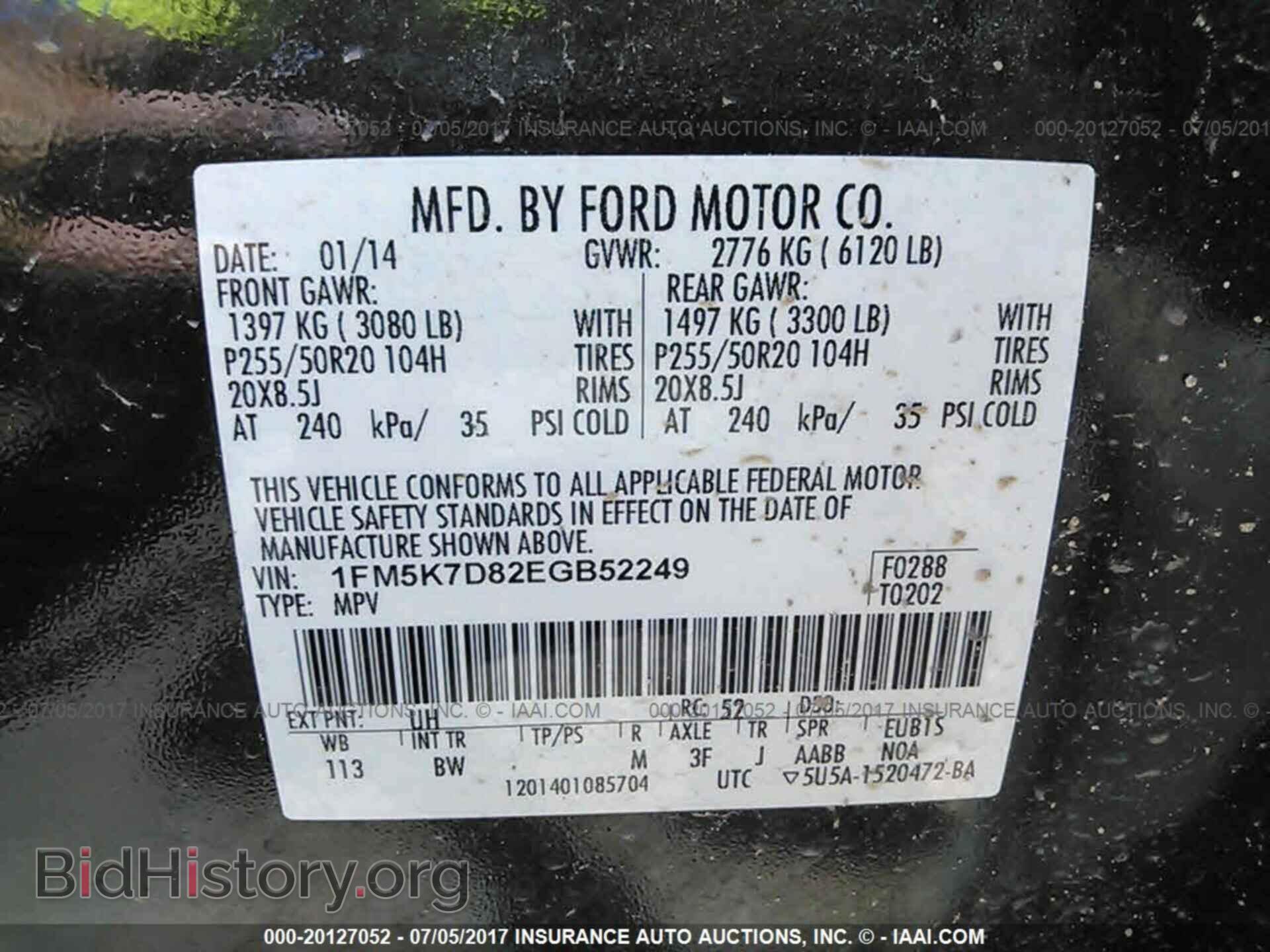 2014 Ford Explorer - VIN: 1FM5K7D82EGB52249 - Photo 9
