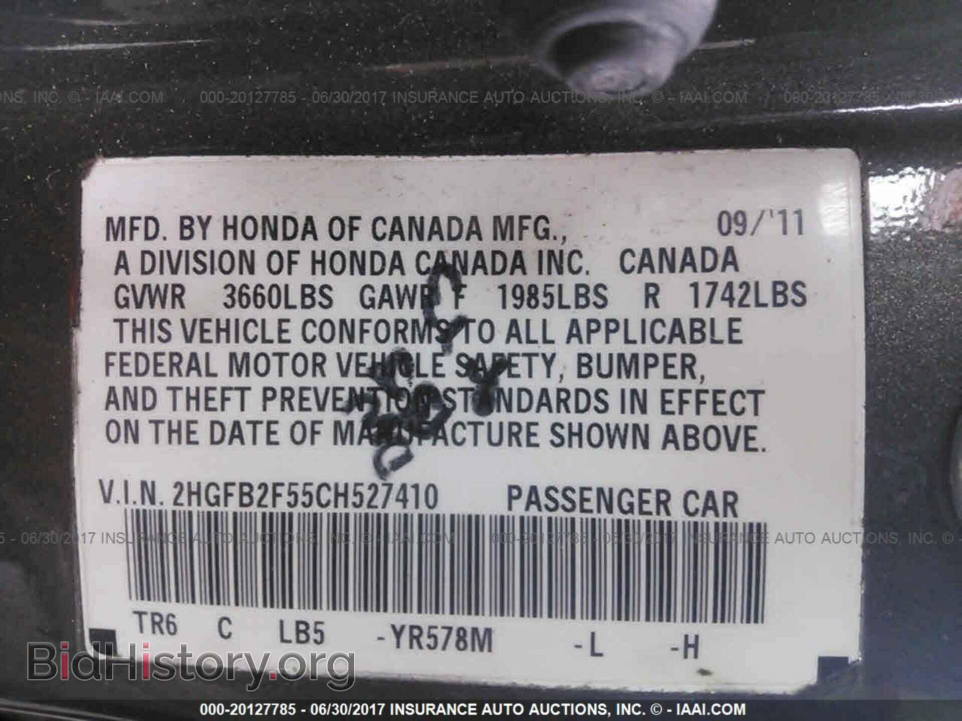 2012 Honda Civic - VIN: 2HGFB2F55CH527410 - Фото 9