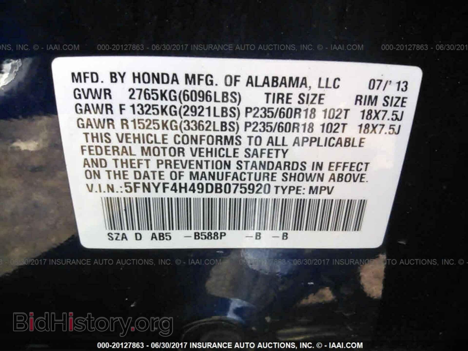 2013 Honda Pilot - VIN: 5FNYF4H49DB075920 - Фото 9