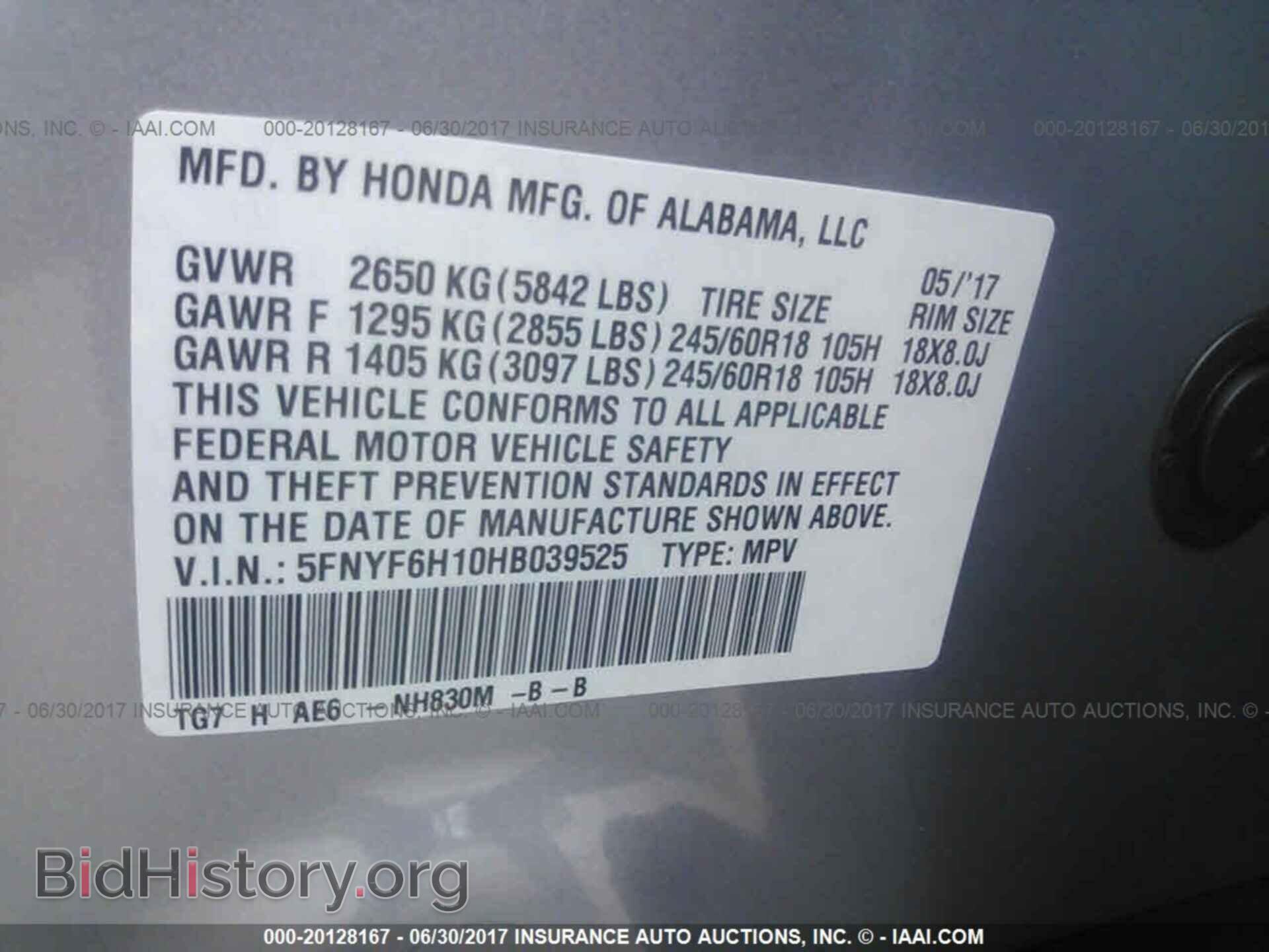 2017 Honda Pilot - VIN: 5FNYF6H10HB039525 - Фото 9