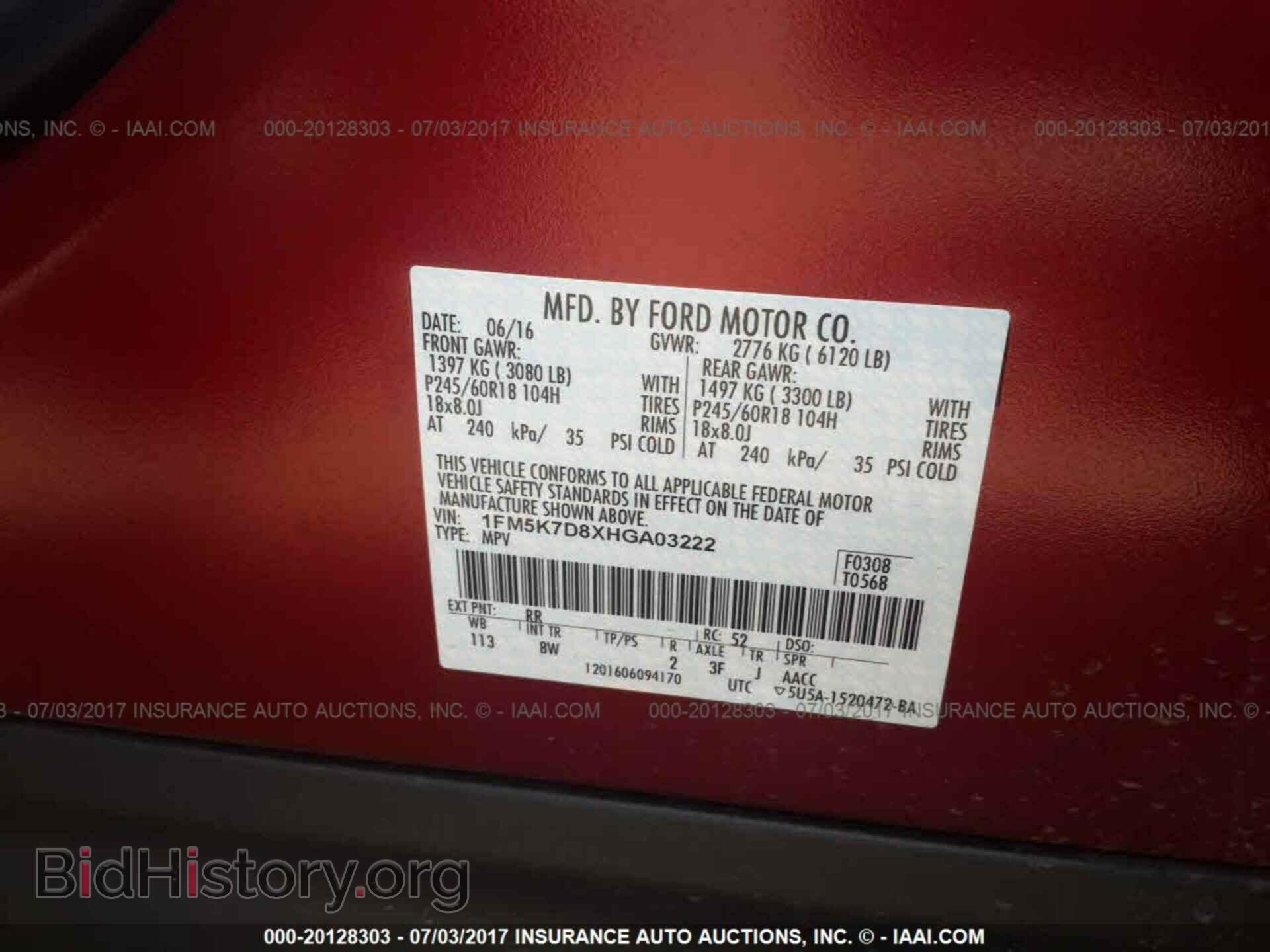 2017 Ford Explorer - VIN: 1FM5K7D8XHGA03222 - Photo 9