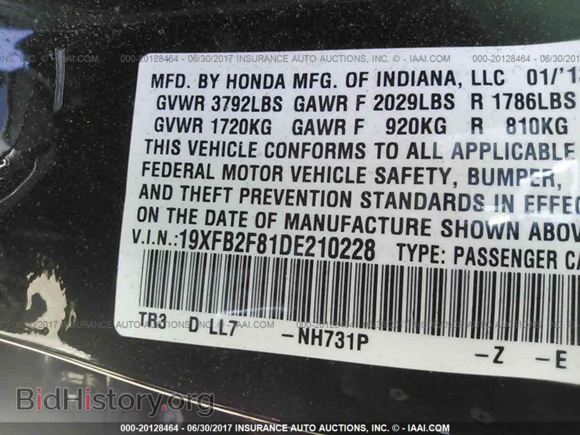 2013 Honda Civic - VIN: 19XFB2F81DE210228 - Photo 9