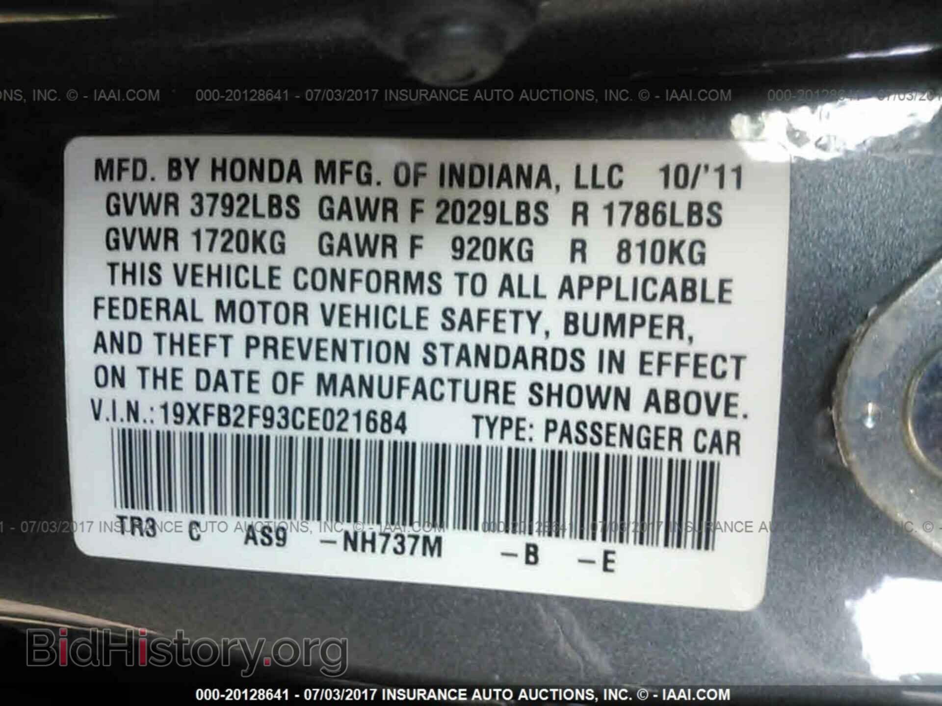 2012 Honda Civic - VIN: 19XFB2F93CE021684 - Фото 9