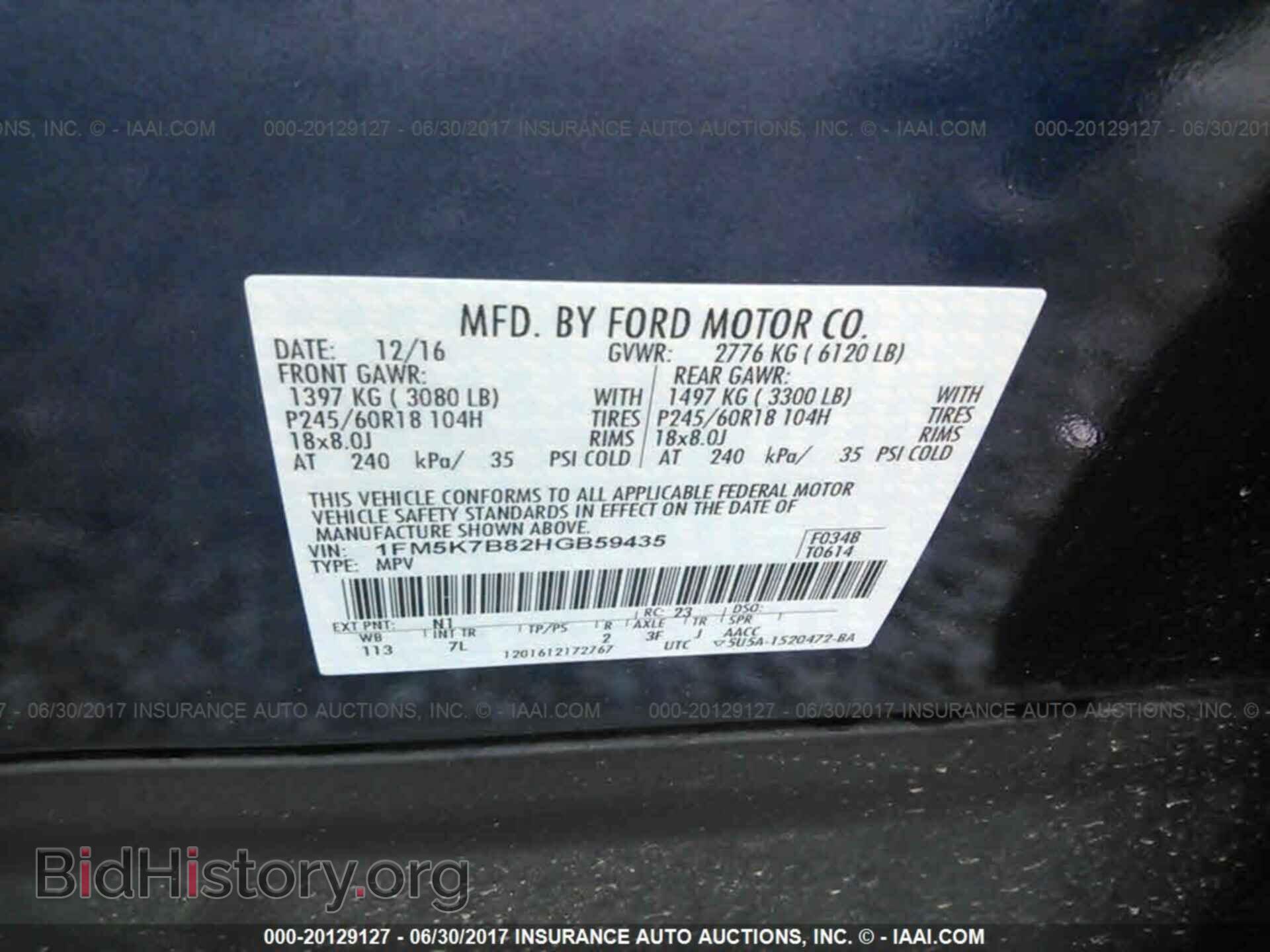 2017 Ford Explorer - VIN: 1FM5K7B82HGB59435 - Фото 9