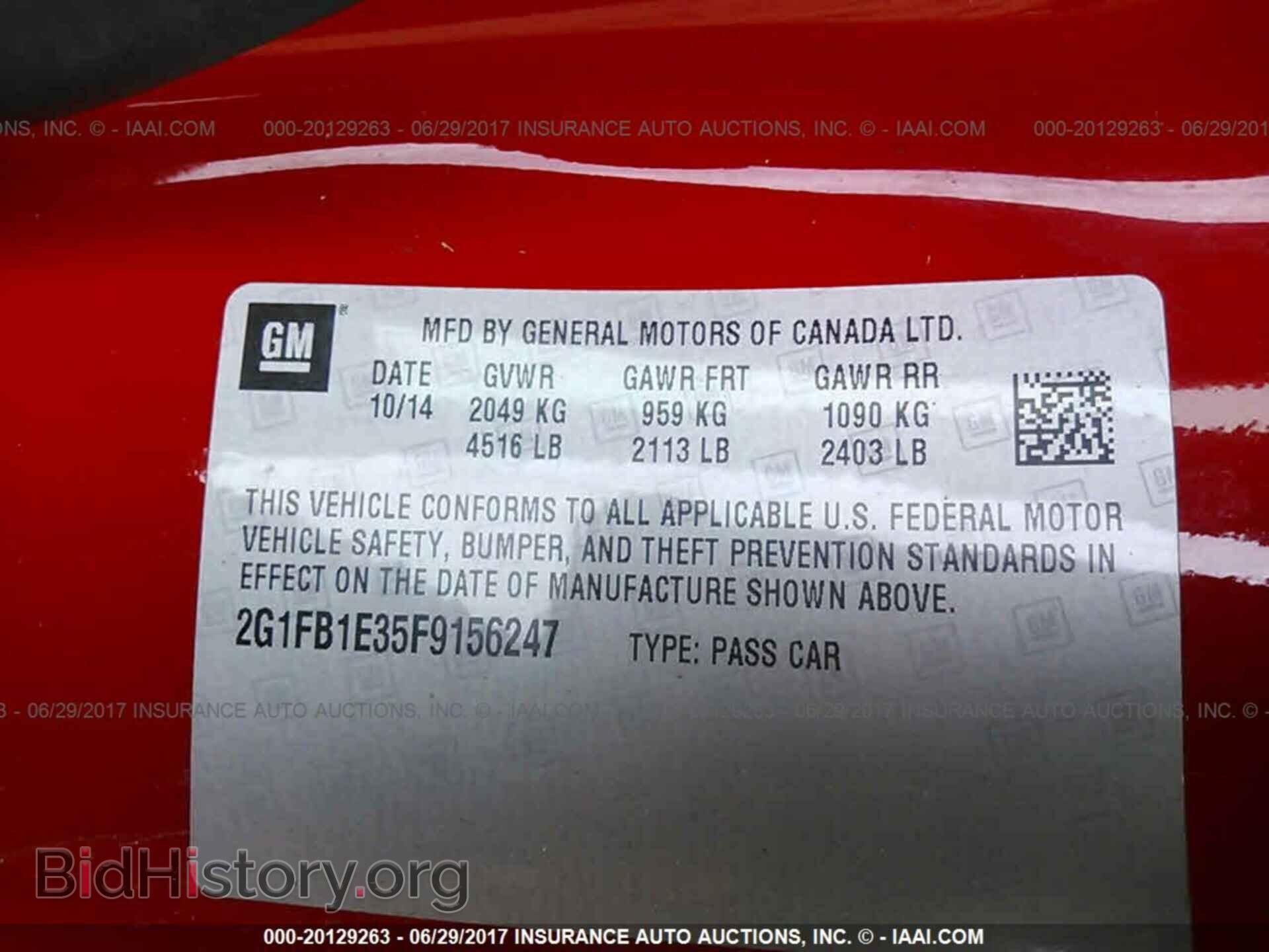 2015 Chevrolet Camaro - VIN: 2G1FB1E35F9156247 - Фото 9