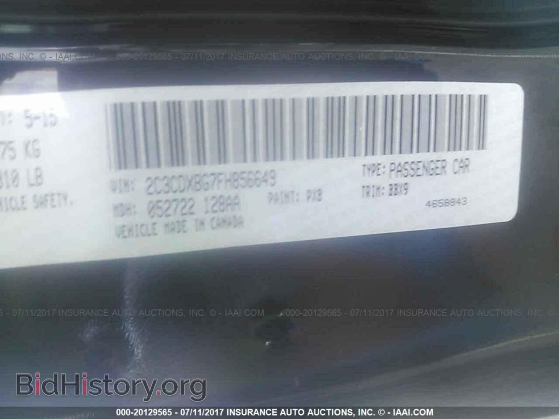 2015 Dodge Charger - VIN: 2C3CDXBG7FH856649 - Фото 9