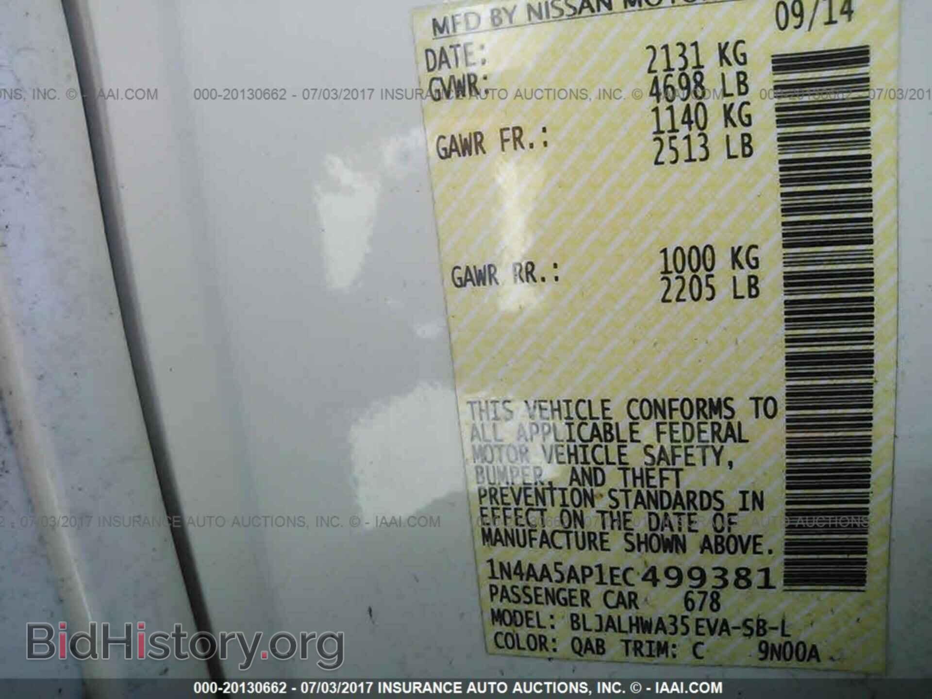 2014 Nissan Maxima - VIN: 1N4AA5AP1EC499381 - Фото 9
