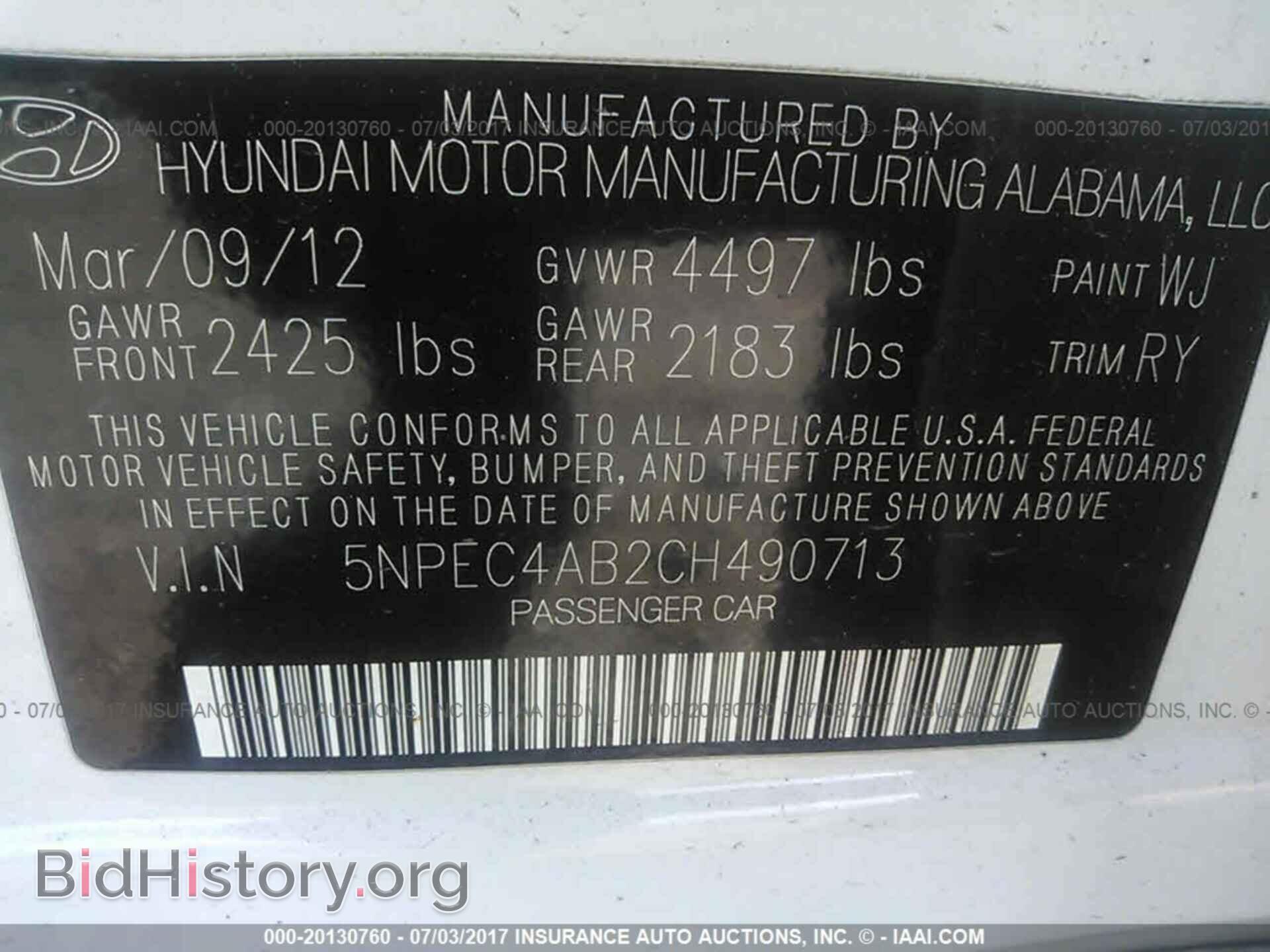 2012 Hyundai Sonata - VIN: 5NPEC4AB2CH490713 - Фото 9