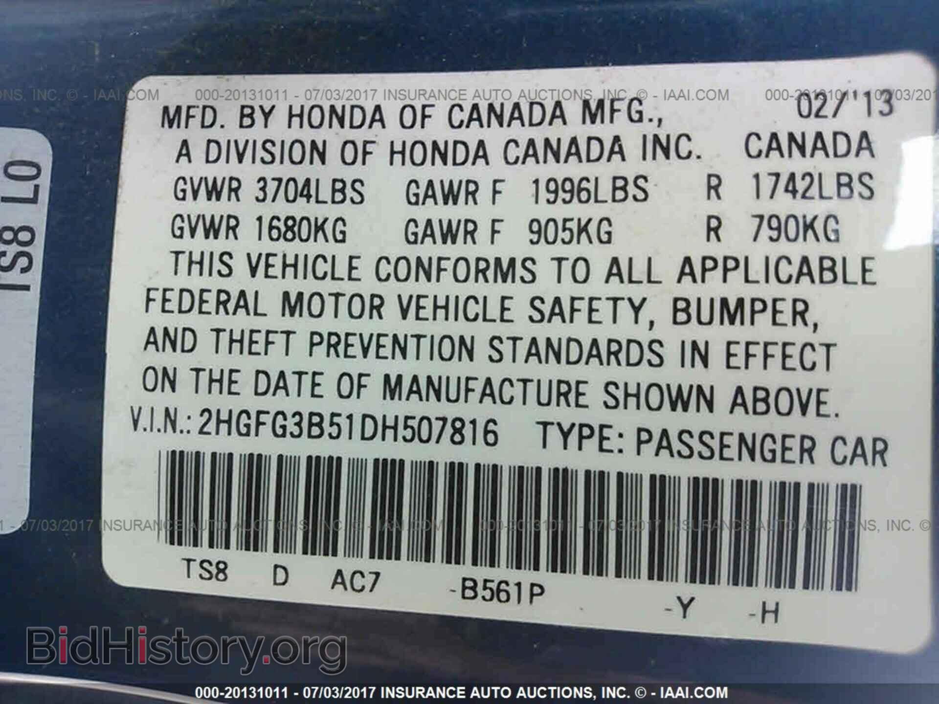 2013 Honda Civic - VIN: 2HGFG3B51DH507816 - Фото 9