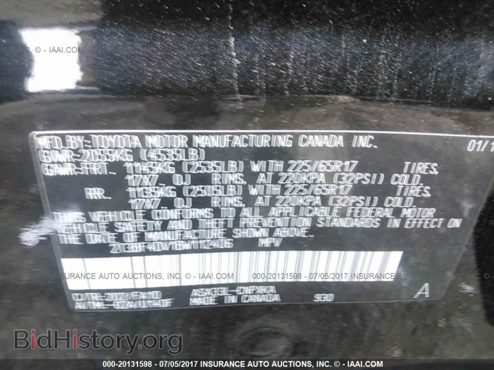 2011 Toyota Rav4 - VIN: 2T3BF4DV1BW112406 - Фото 9