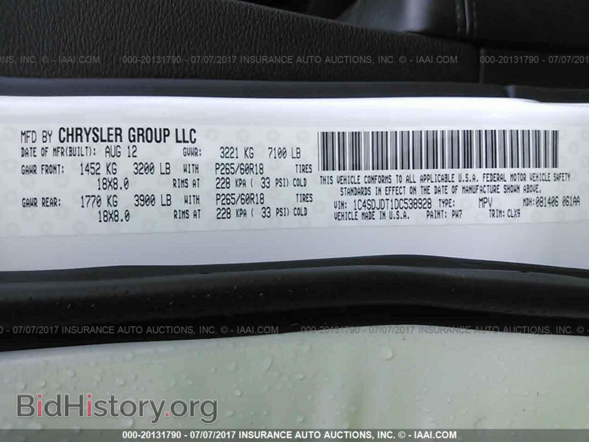 2013 Dodge Durango - VIN: 1C4SDJDT1DC538928 - Фото 9