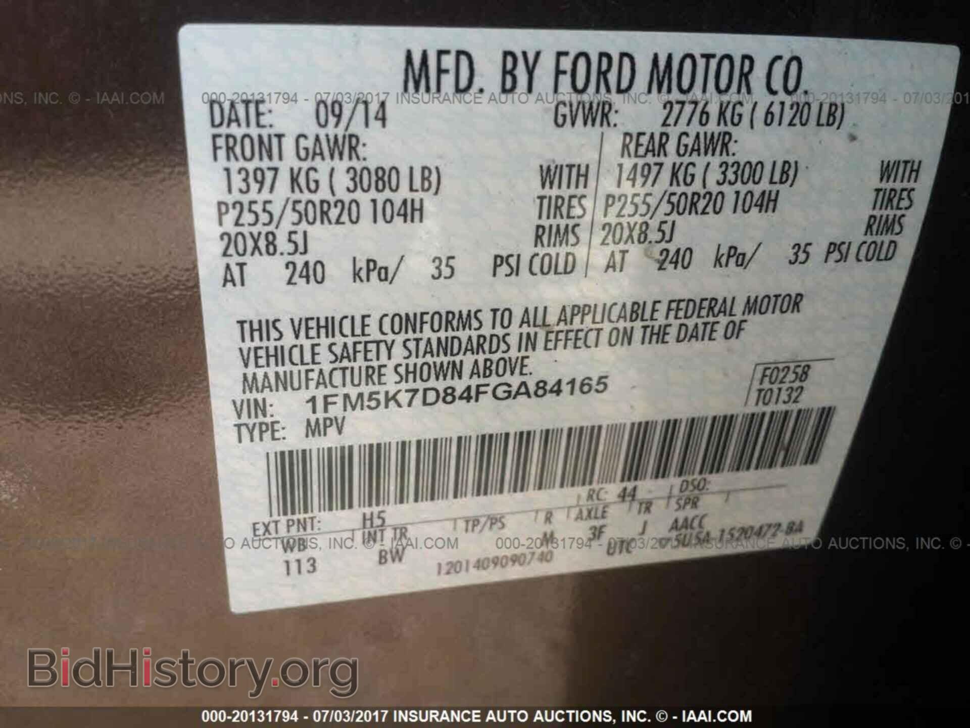 2015 Ford Explorer - VIN: 1FM5K7D84FGA84165 - Фото 9