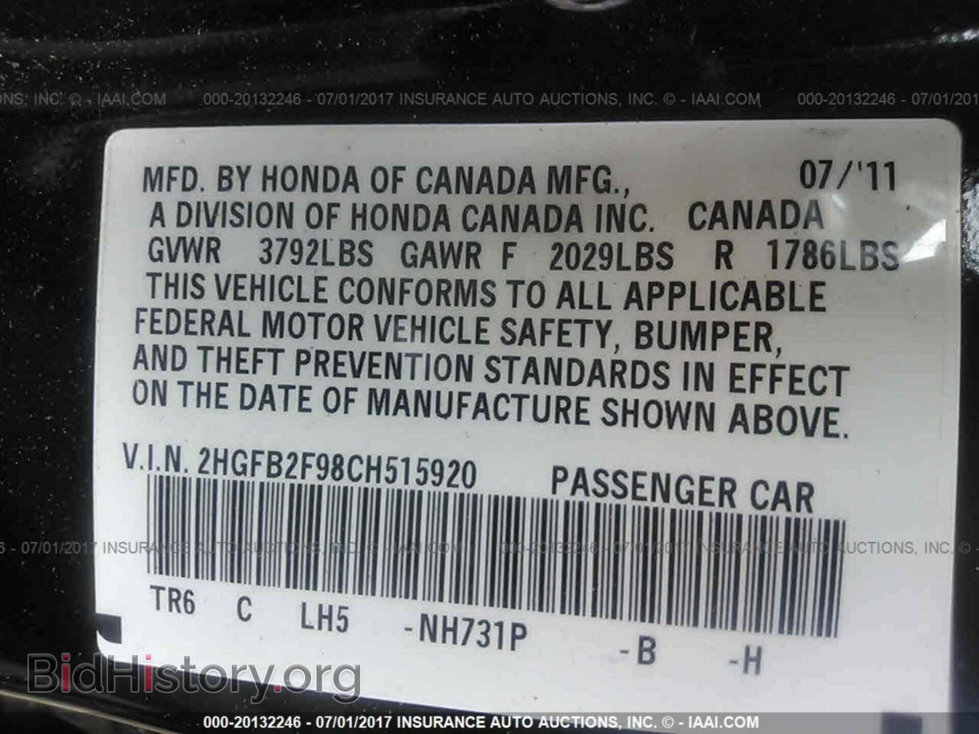 2012 Honda Civic - VIN: 2HGFB2F98CH515920 - Фото 9