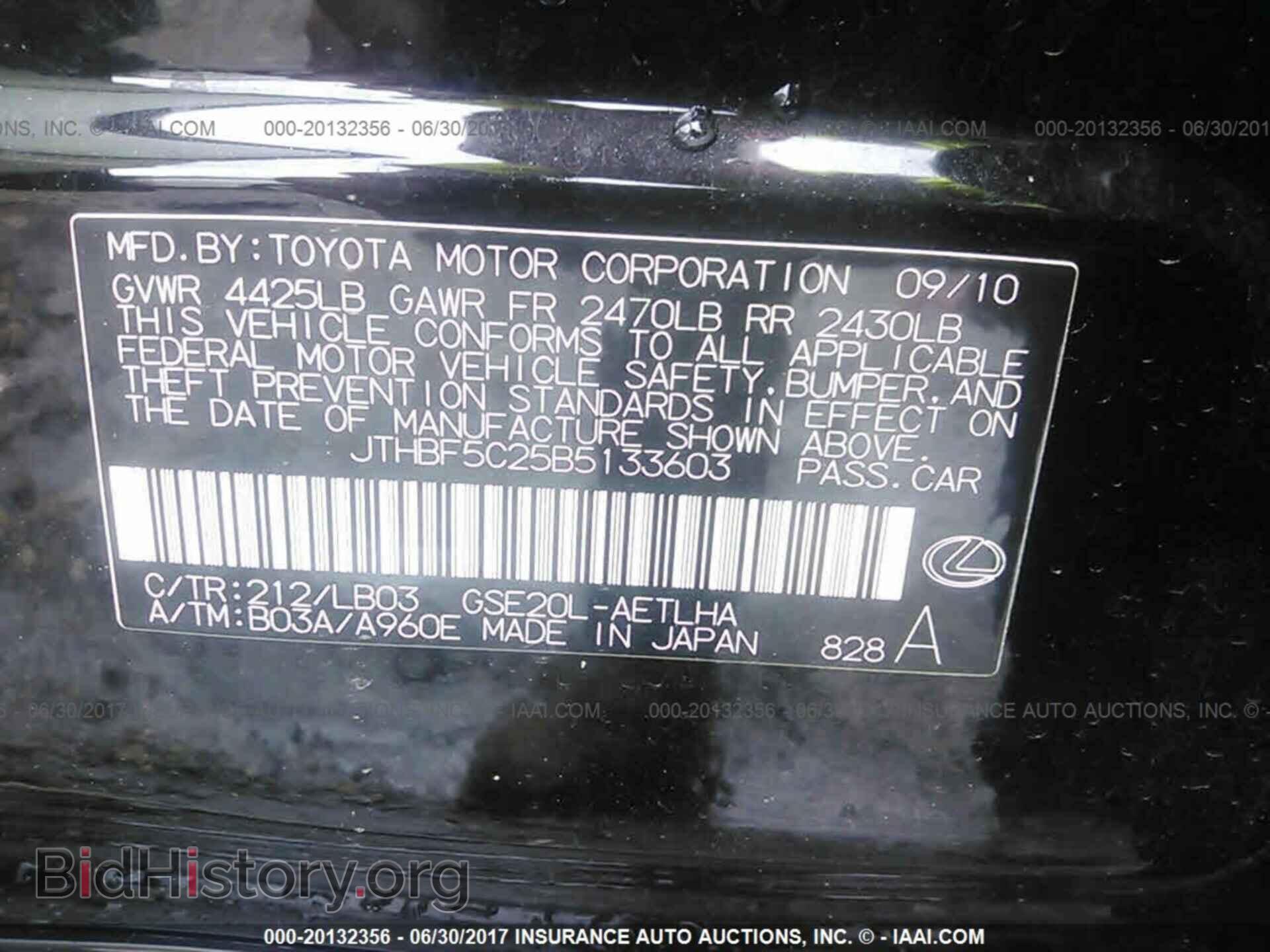 2011 Lexus Is - VIN: JTHBF5C25B5133603 - Photo 9