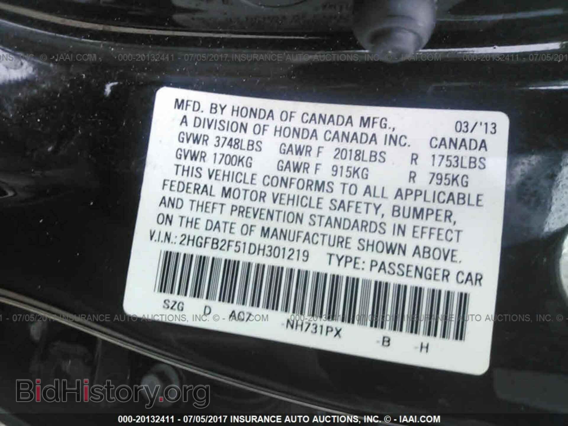 2013 Honda Civic - VIN: 2HGFB2F51DH301219 - Фото 9