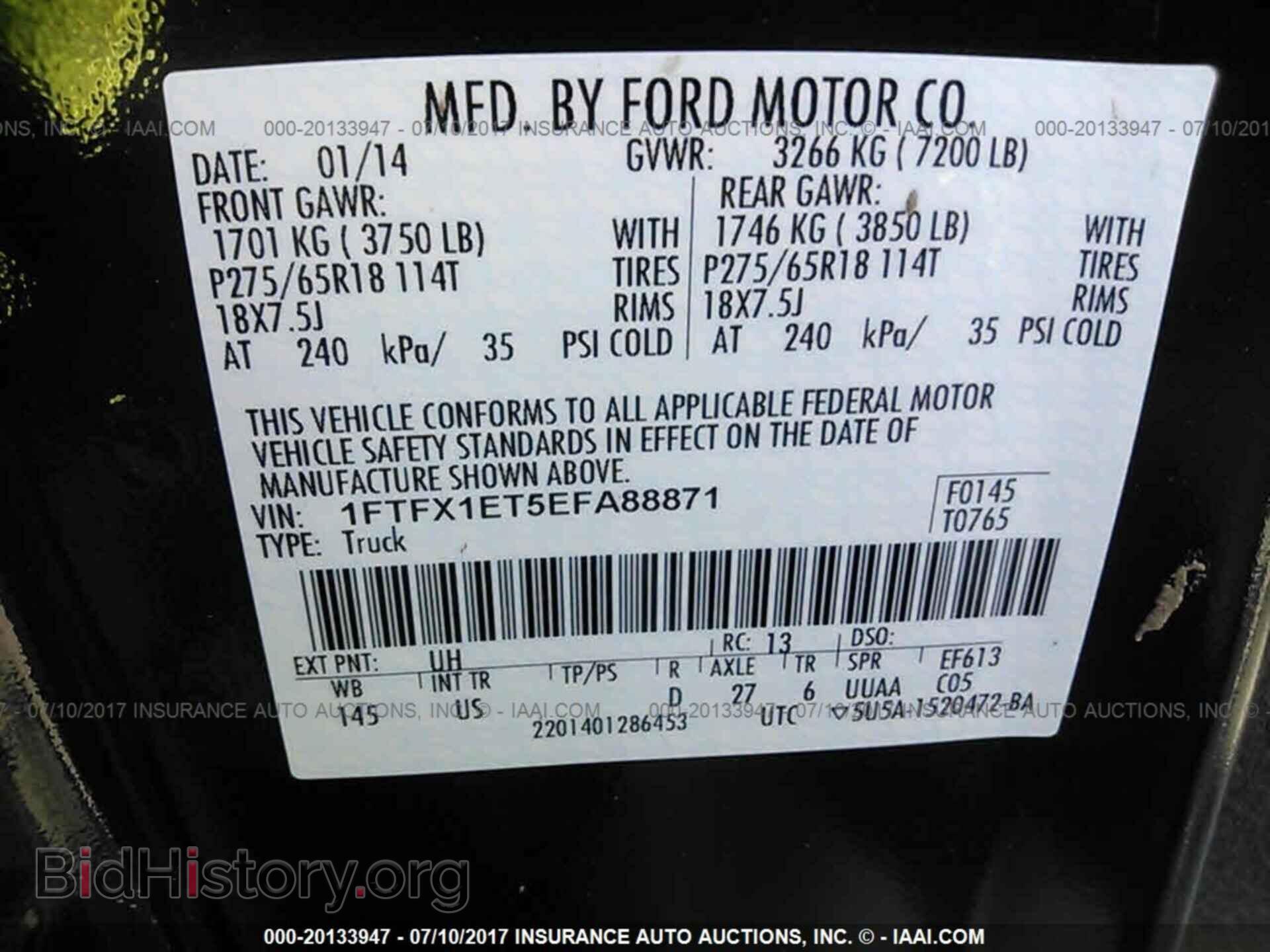 2014 Ford F150 - VIN: 1FTFX1ET5EFA88871 - Фото 9