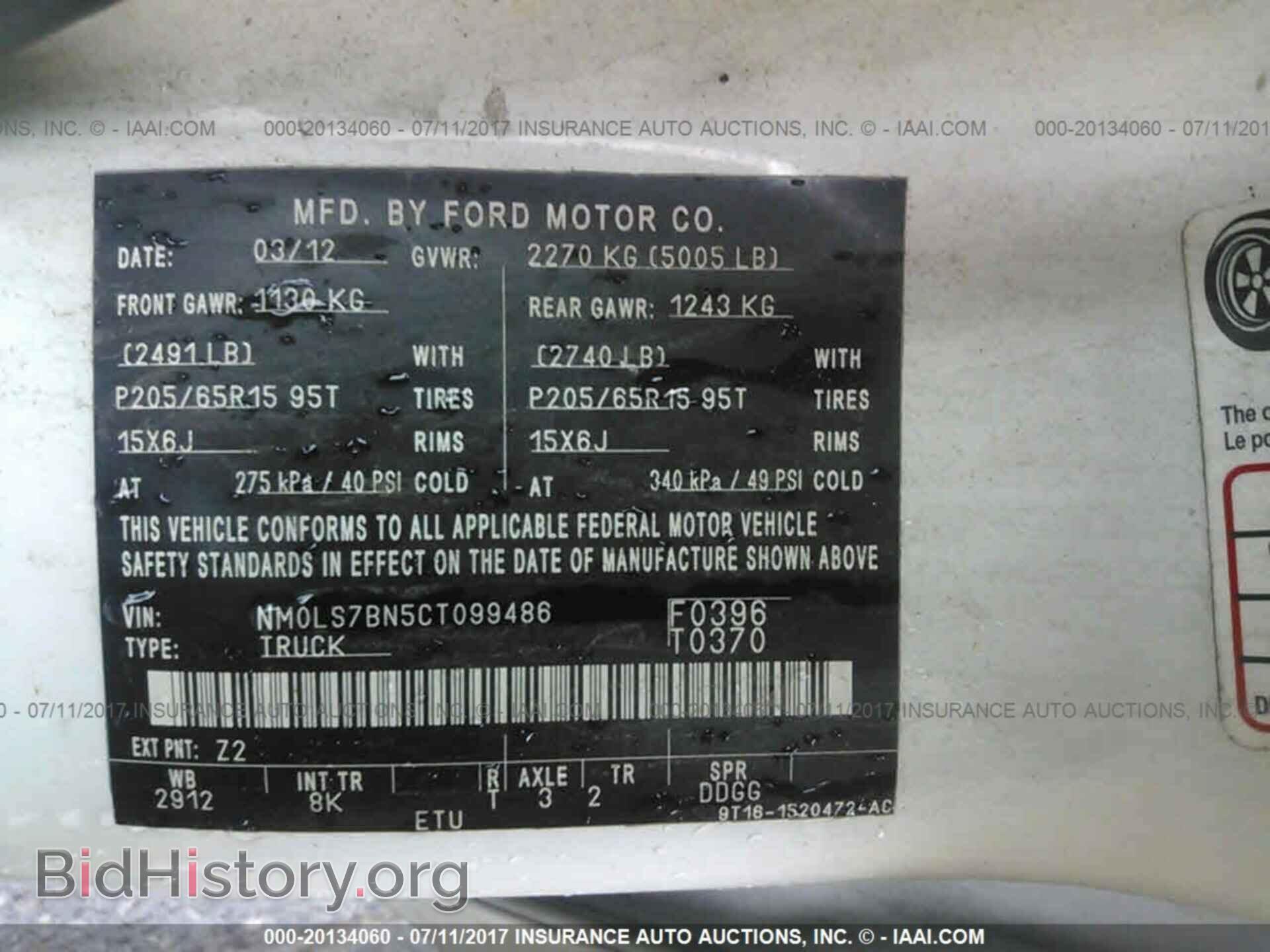 2012 Ford Transit - VIN: NM0LS7BN5CT099486 - Фото 9