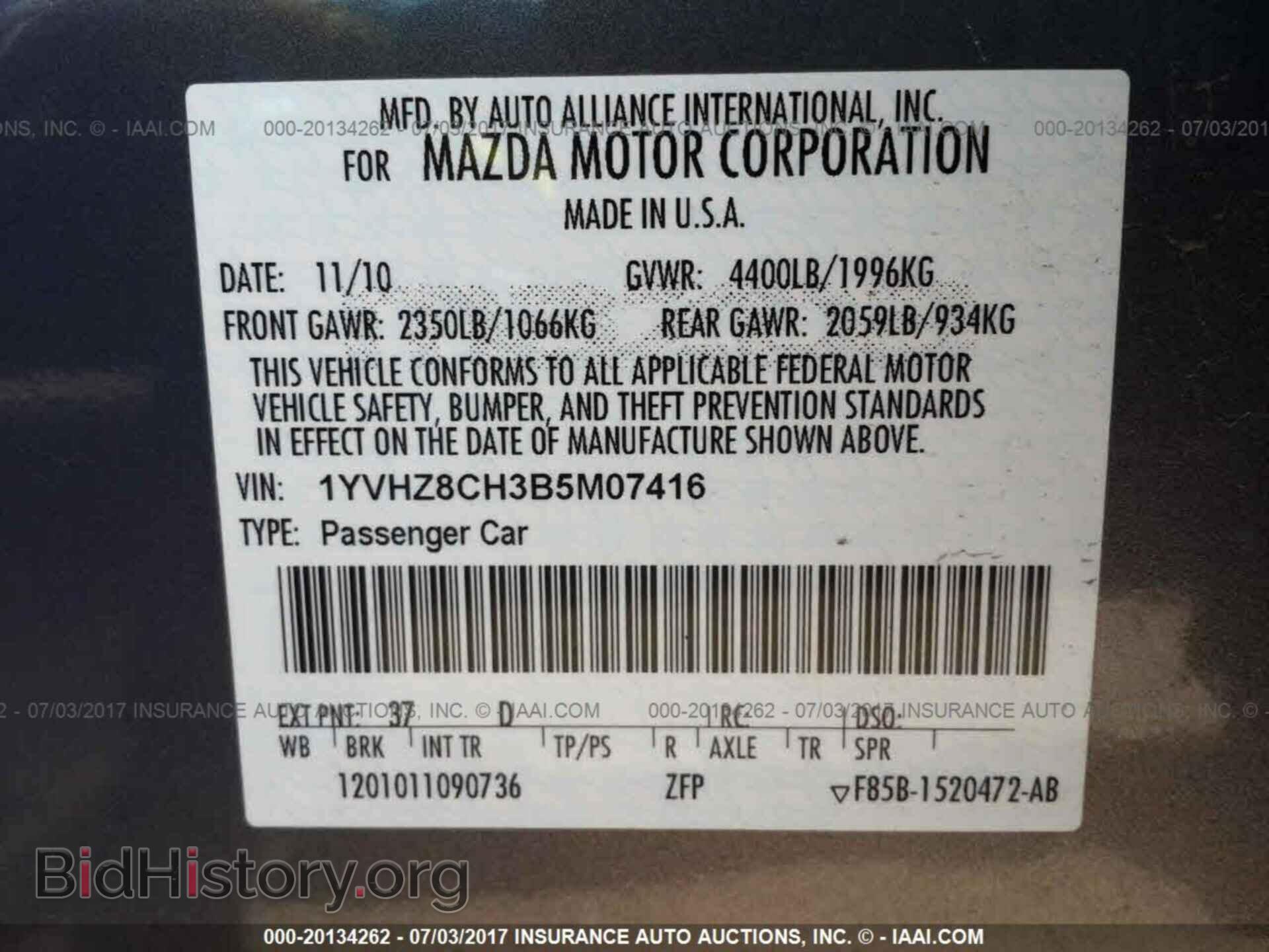 2011 Mazda 6 - VIN: 1YVHZ8CH3B5M07416 - Фото 9