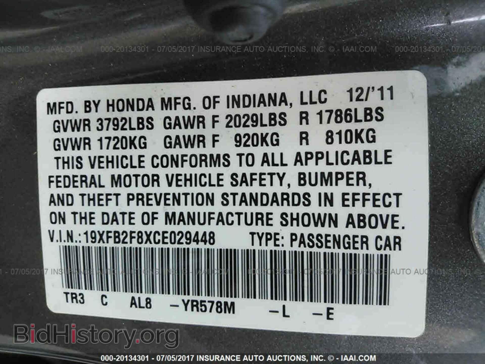 2012 Honda Civic - VIN: 19XFB2F8XCE029448 - Photo 9