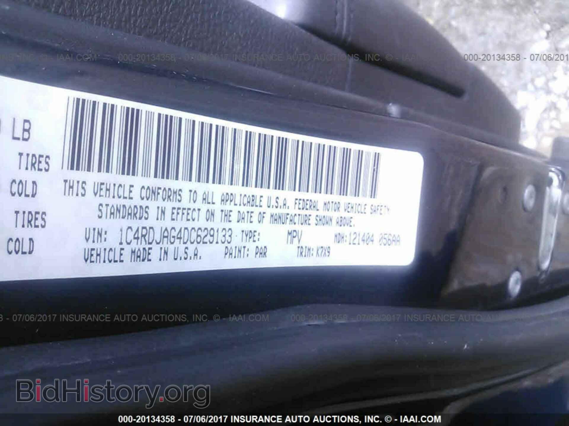 2013 Dodge Durango - VIN: 1C4RDJAG4DC629133 - Фото 9