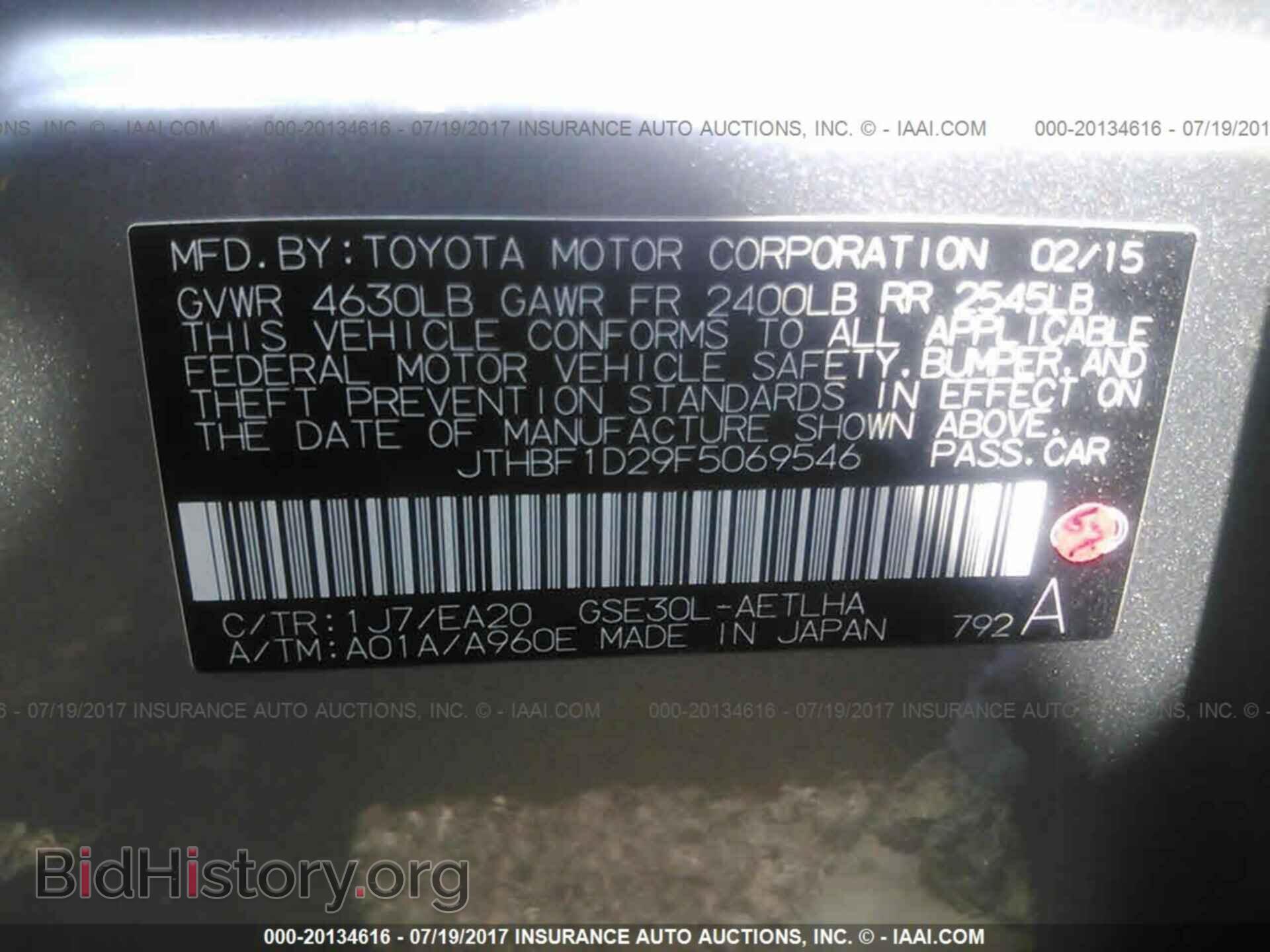 2015 Lexus Is - VIN: JTHBF1D29F5069546 - Фото 9