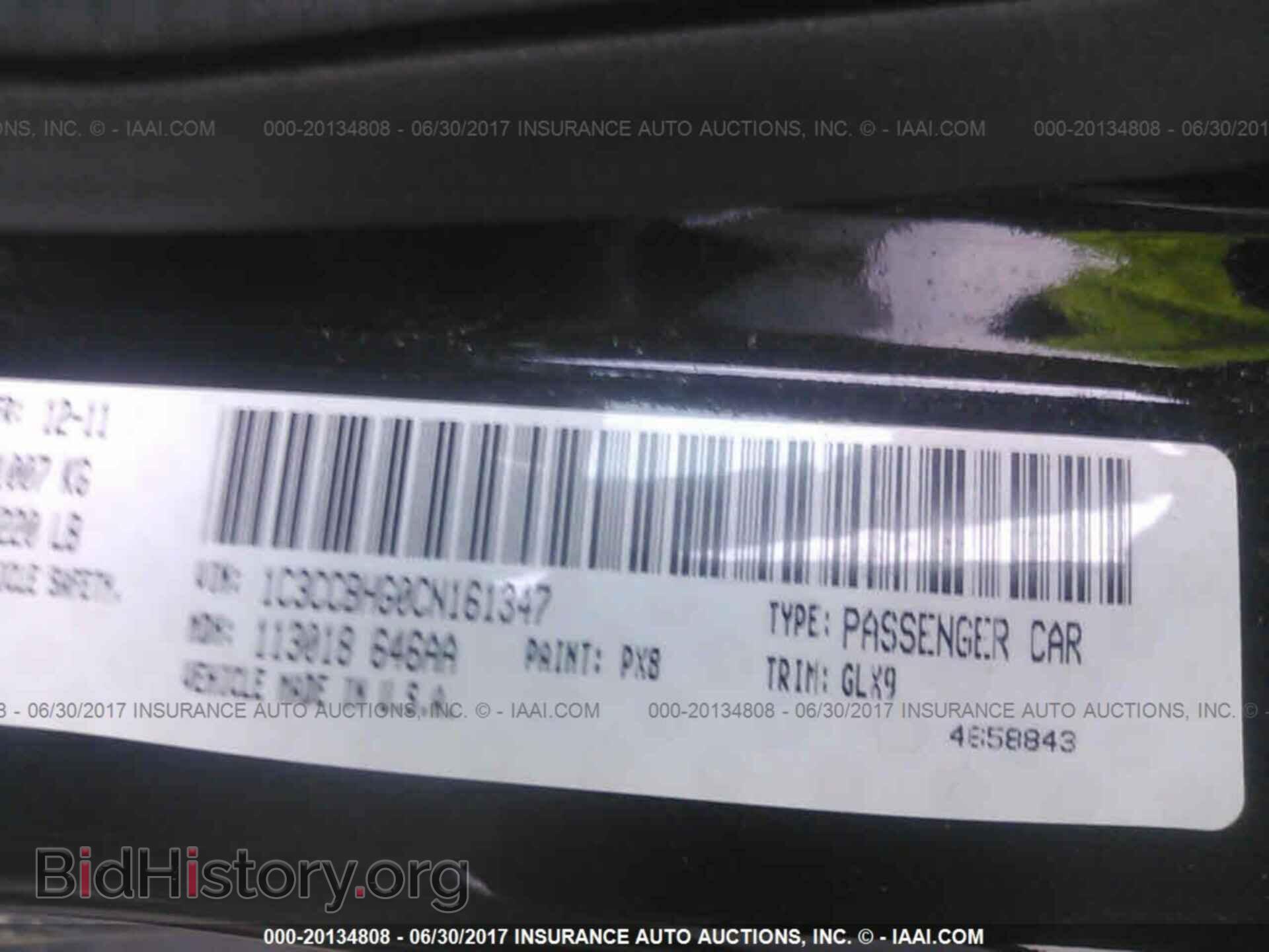 2012 Chrysler 200 - VIN: 1C3CCBHG0CN161347 - Photo 9