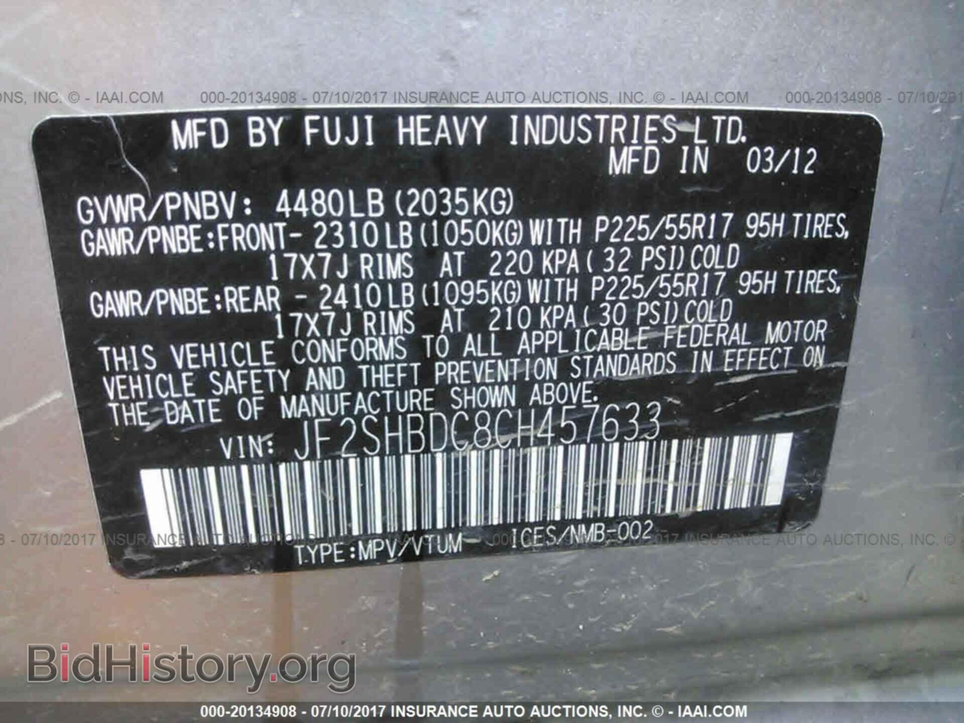 2012 Subaru Forester - VIN: JF2SHBDC8CH457633 - Фото 9