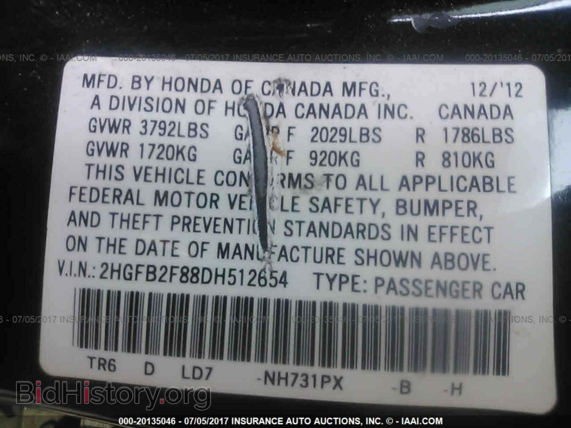 2013 Honda Civic - VIN: 2HGFB2F88DH512654 - Фото 9