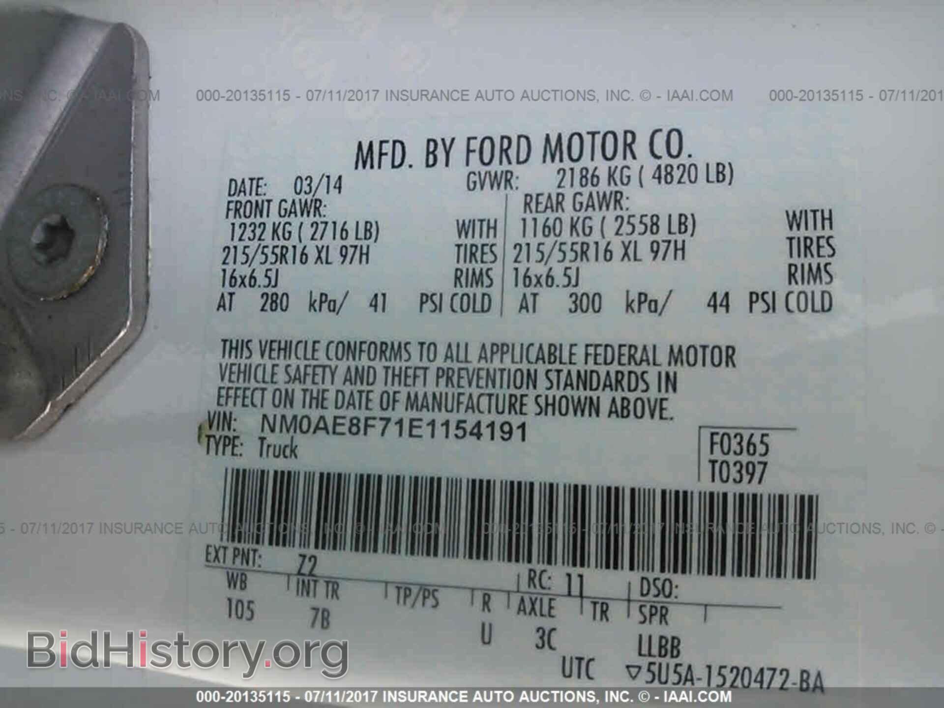 2014 Ford Transit - VIN: NM0AE8F71E1154191 - Фото 9