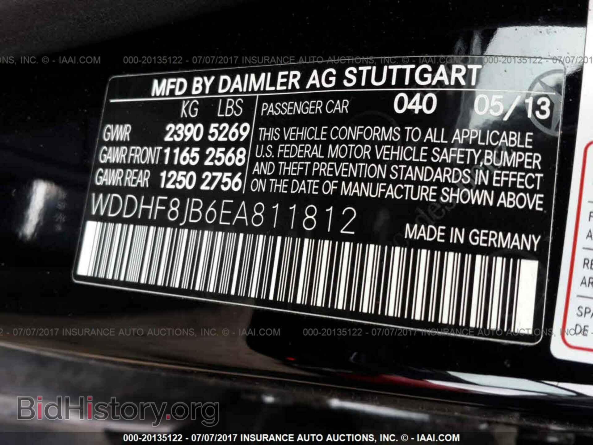 2014 Mercedes-benz E - VIN: WDDHF8JB6EA811812 - Фото 9