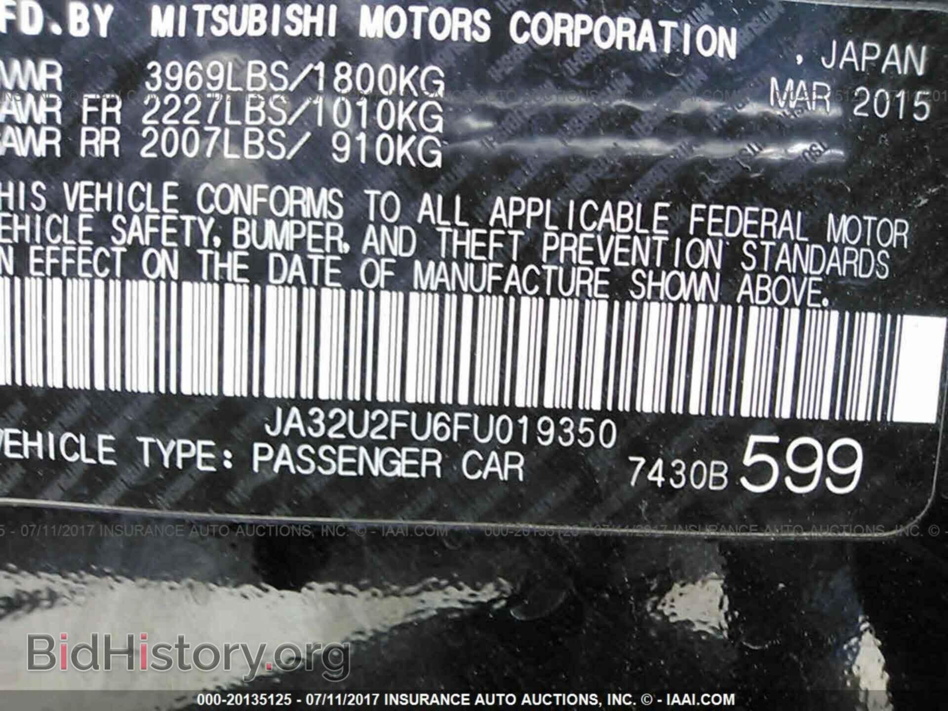 2015 Mitsubishi Lancer - VIN: JA32U2FU6FU019350 - Фото 9