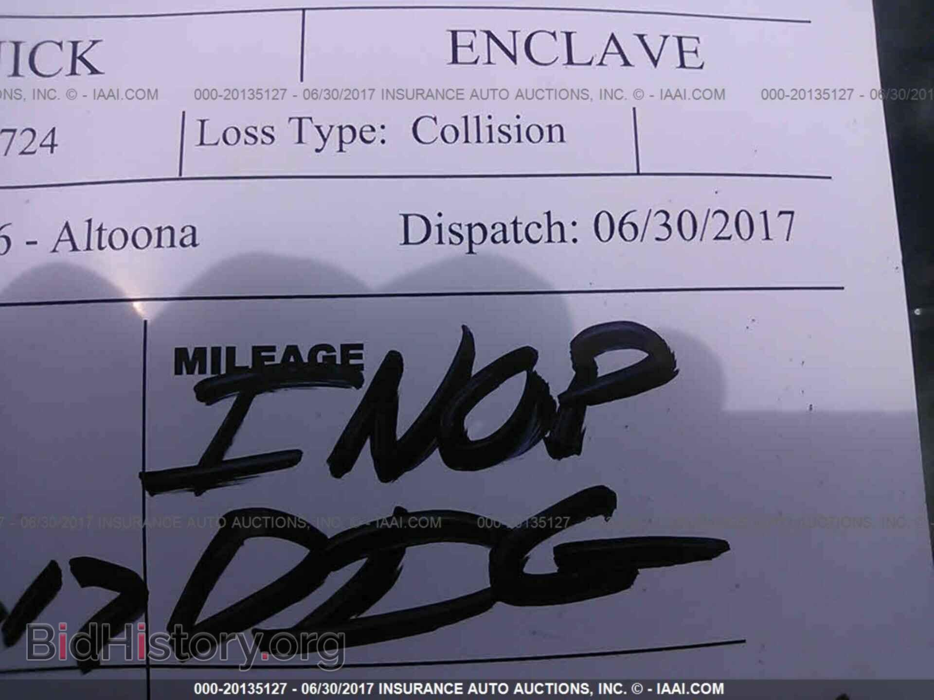 2014 Buick Enclave - VIN: 5GAKVBKD9EJ233724 - Photo 7