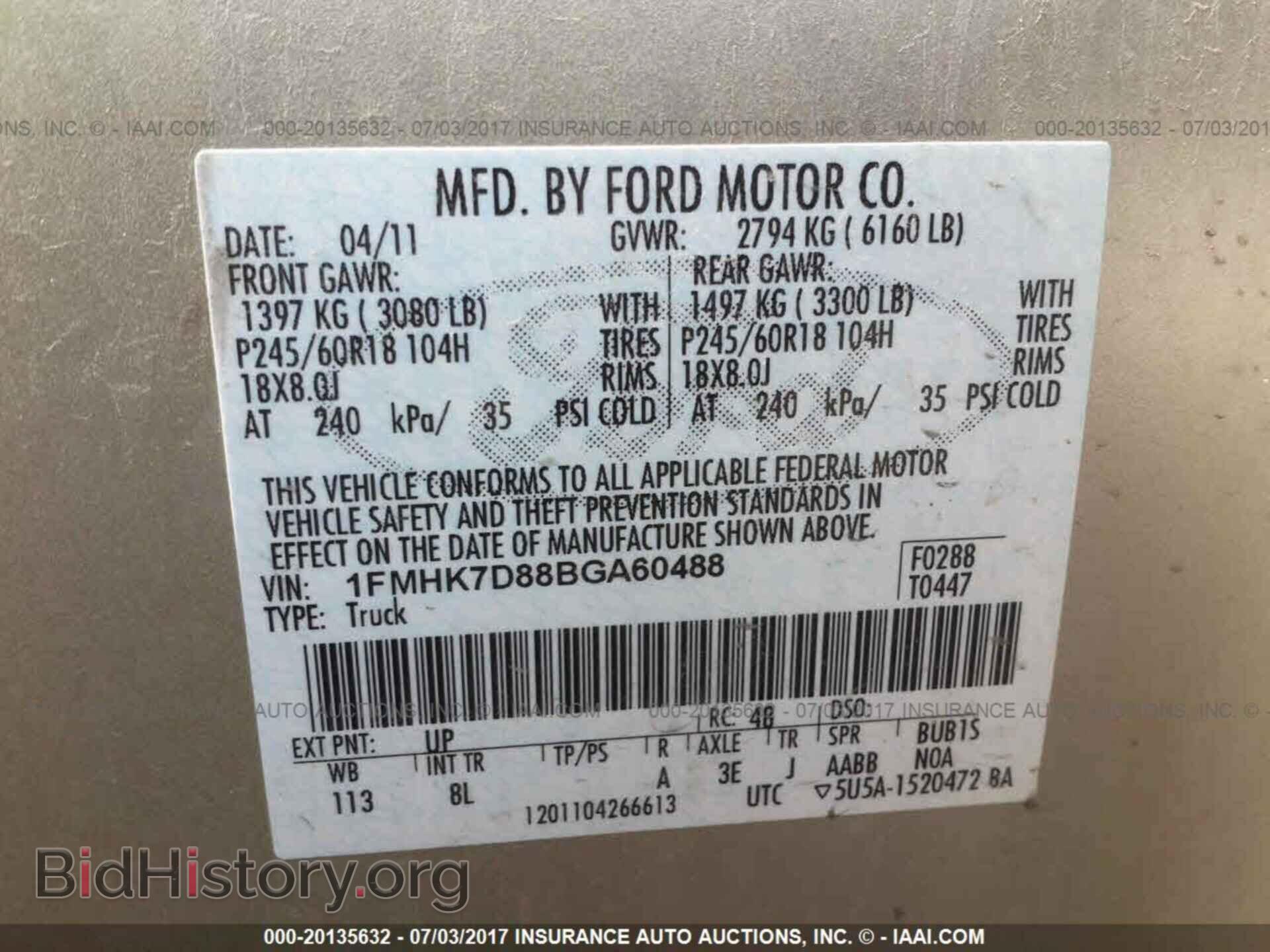 2011 Ford Explorer - VIN: 1FMHK7D88BGA60488 - Фото 9