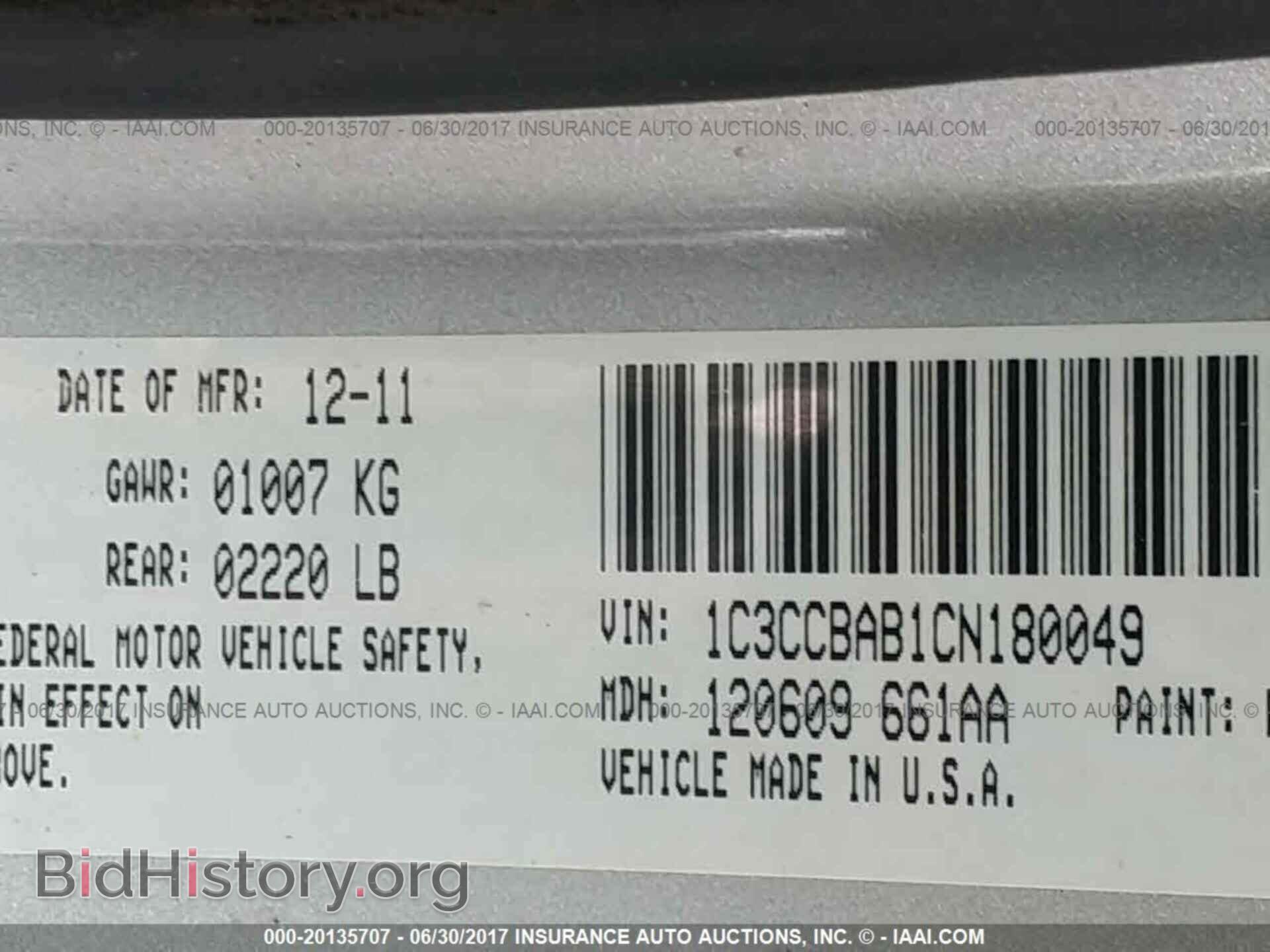 2012 Chrysler 200 - VIN: 1C3CCBAB1CN180049 - Фото 9
