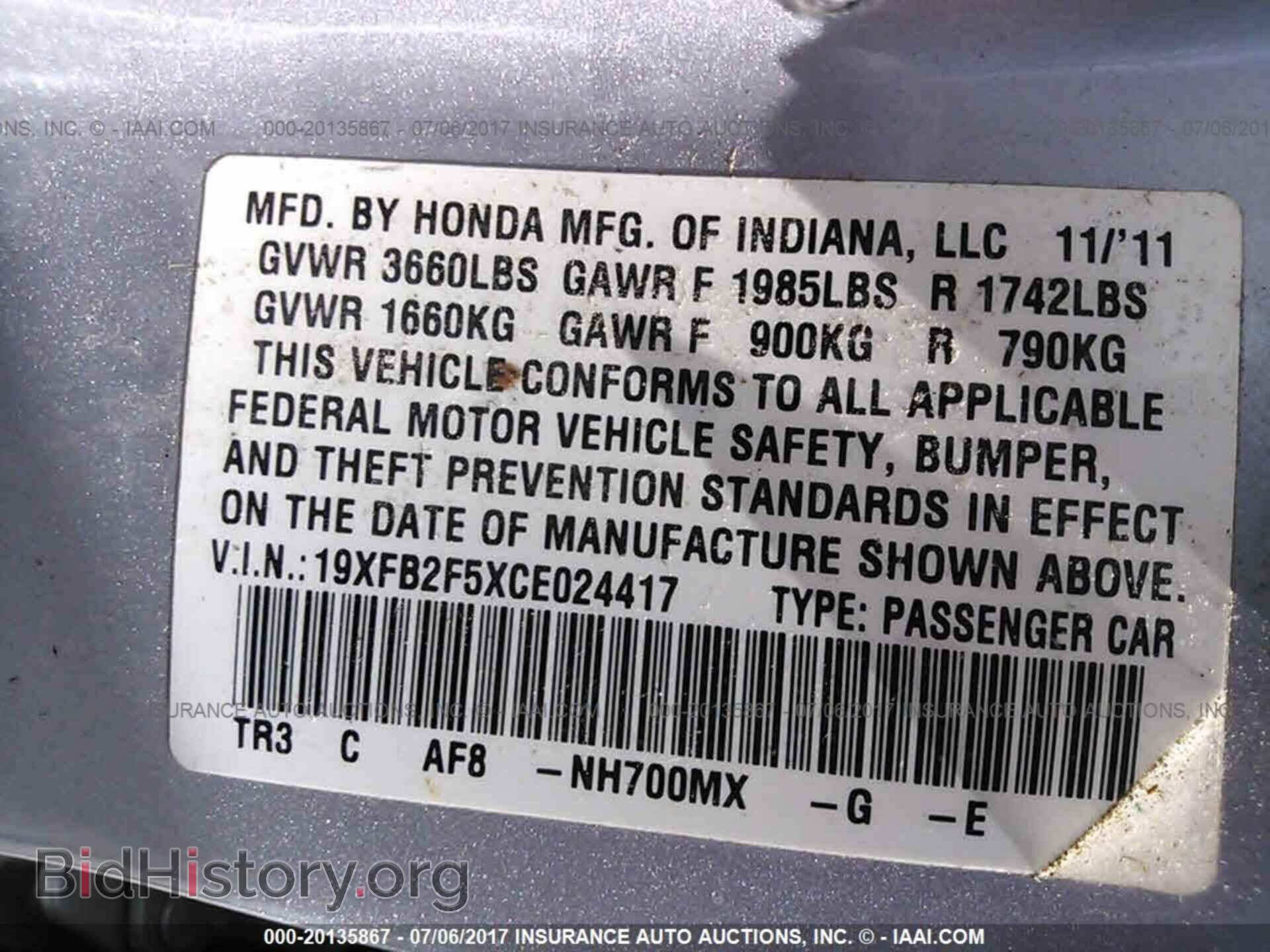 2012 Honda Civic - VIN: 19XFB2F5XCE024417 - Photo 9
