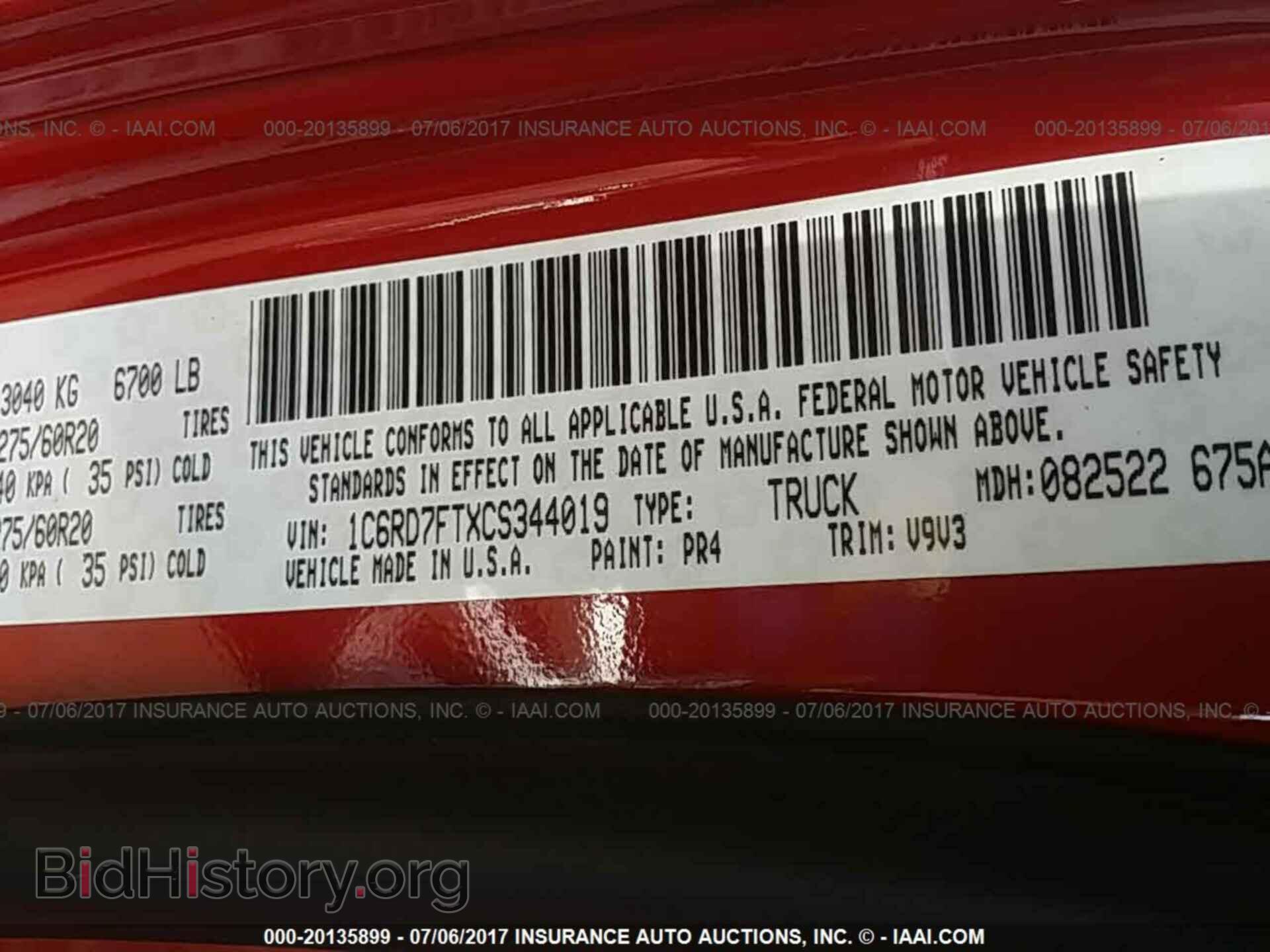 2012 Dodge Ram 1500 - VIN: 1C6RD7FTXCS344019 - Фото 9