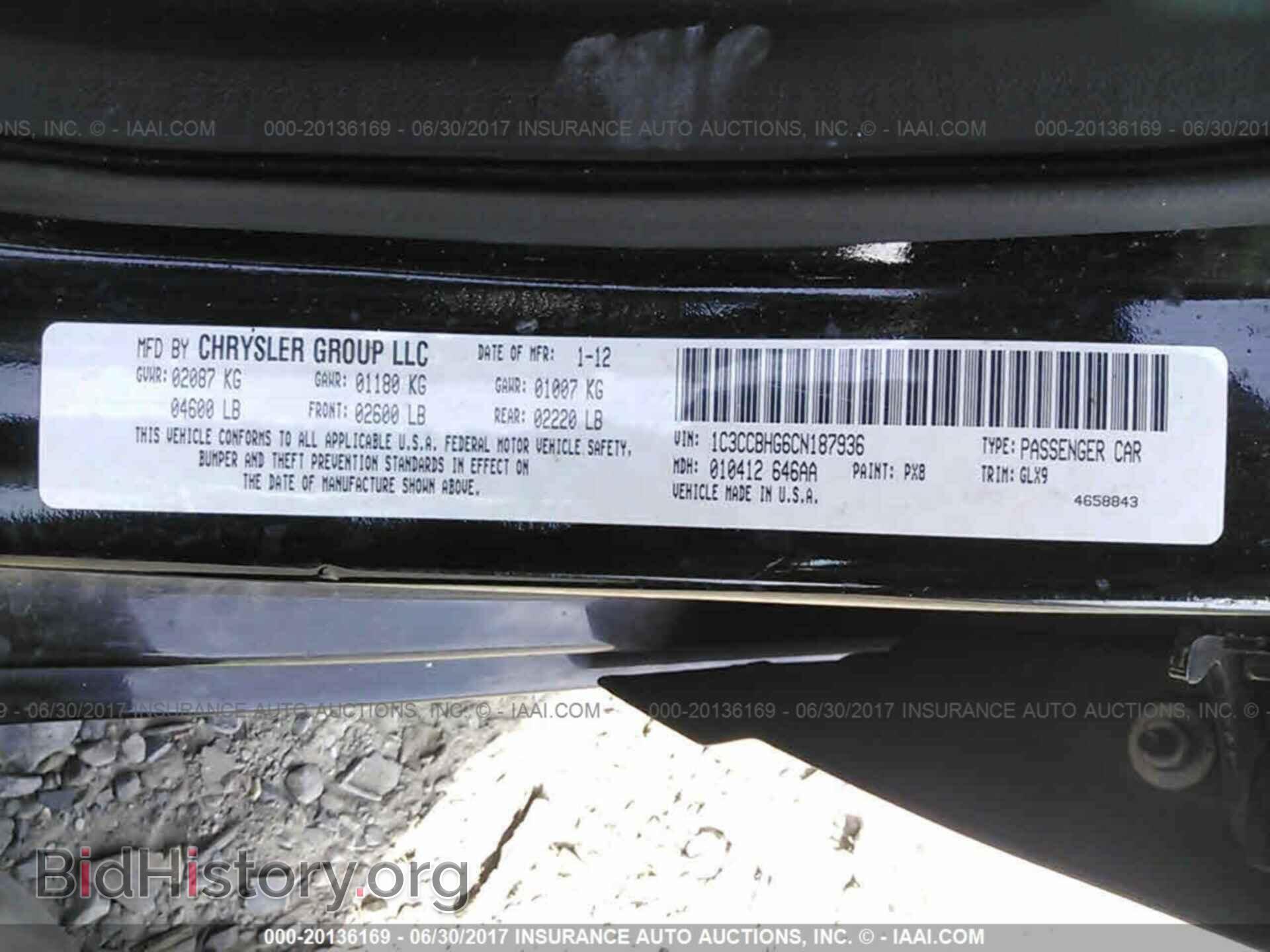 2012 Chrysler 200 - VIN: 1C3CCBHG6CN187936 - Фото 9
