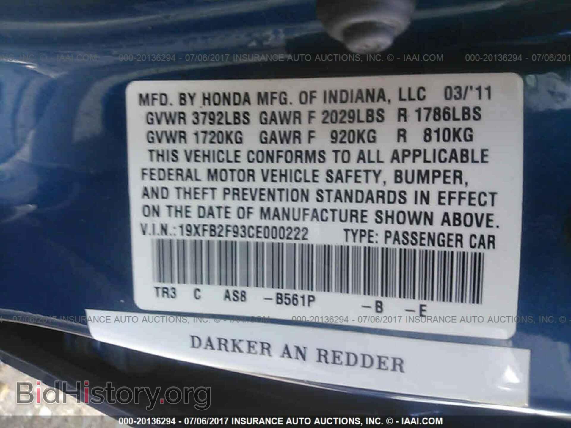2012 Honda Civic - VIN: 19XFB2F93CE000222 - Photo 9