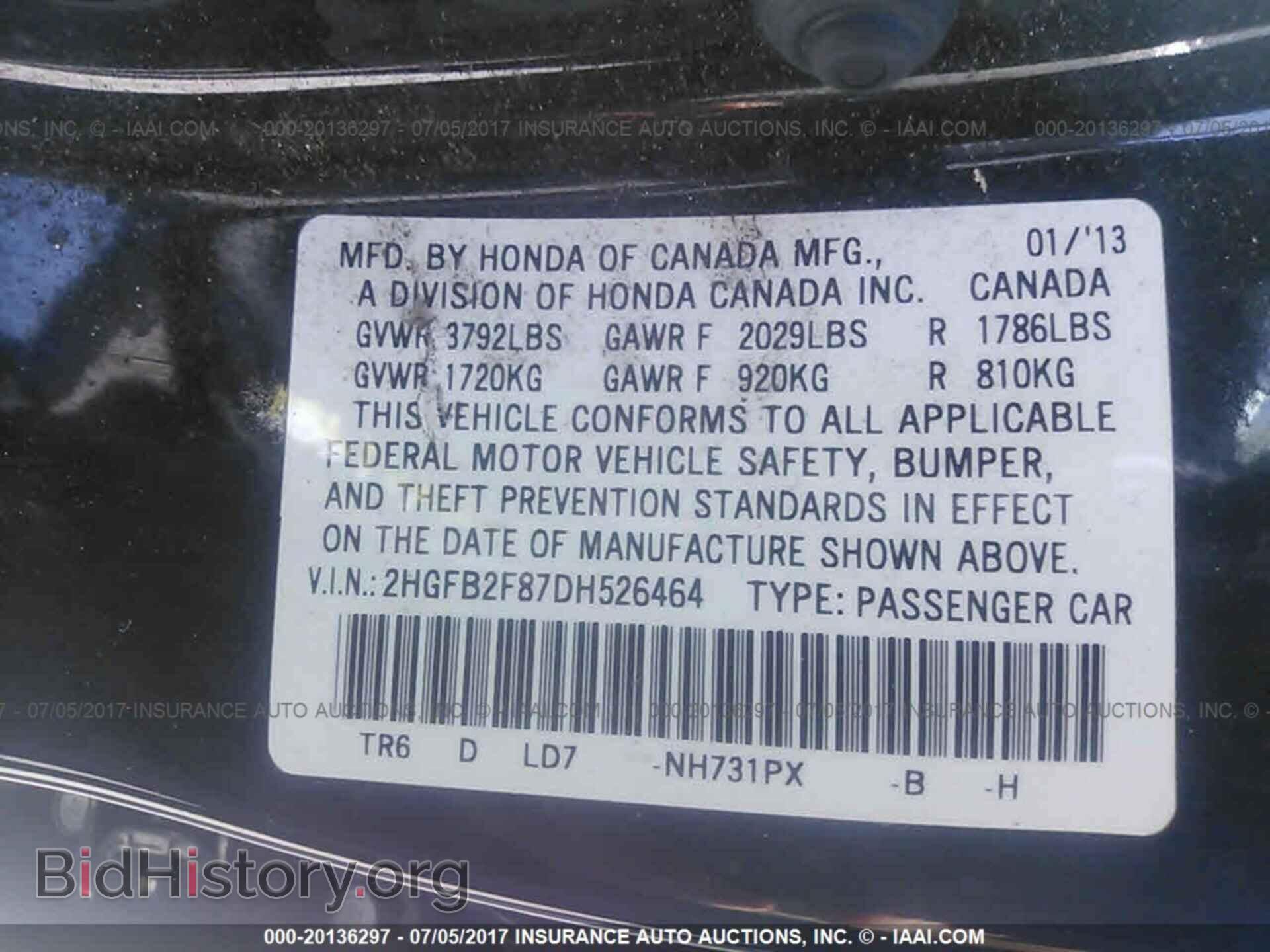 2013 Honda Civic - VIN: 2HGFB2F87DH526464 - Фото 9