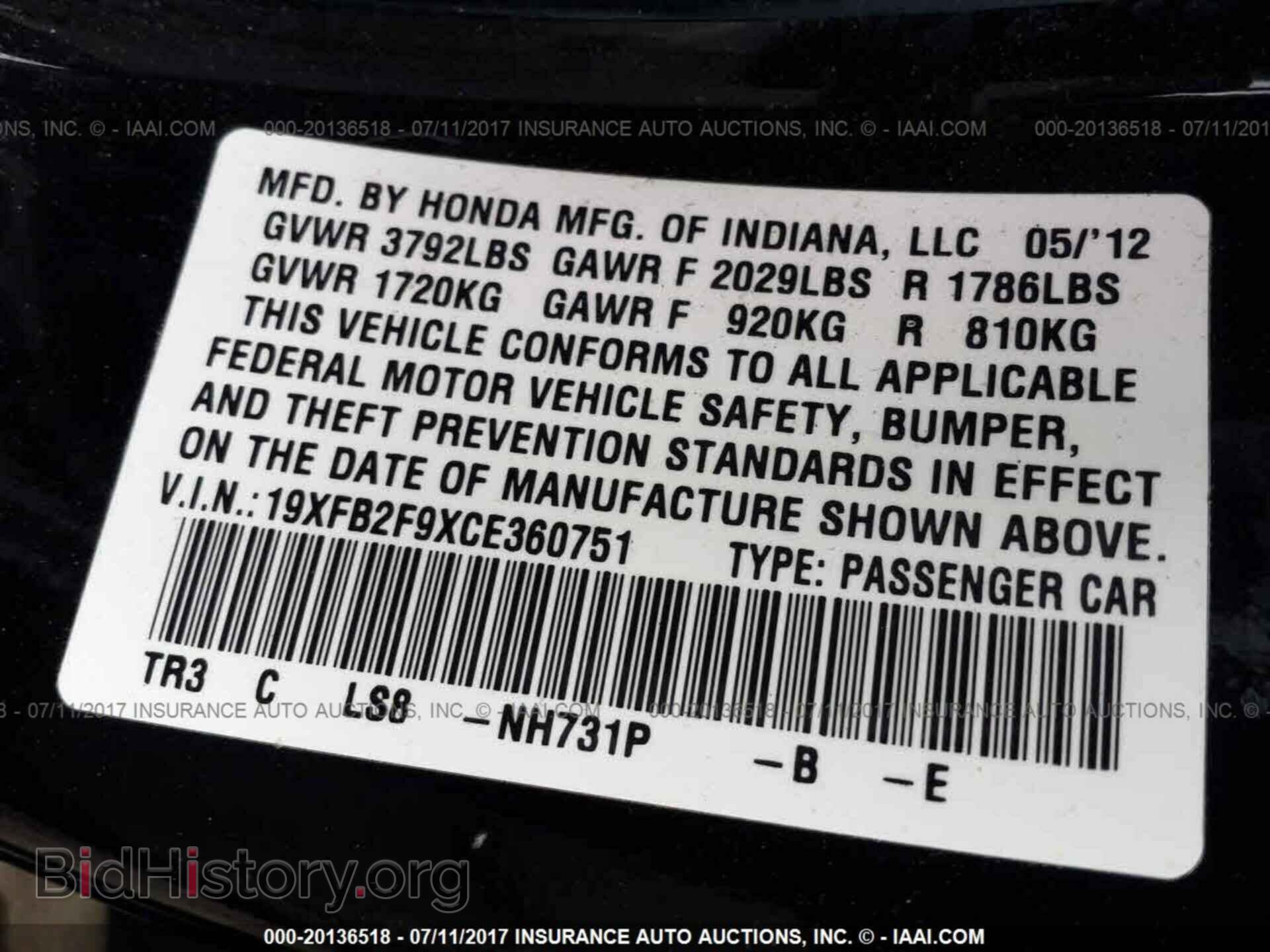 2012 Honda Civic - VIN: 19XFB2F9XCE360751 - Фото 9