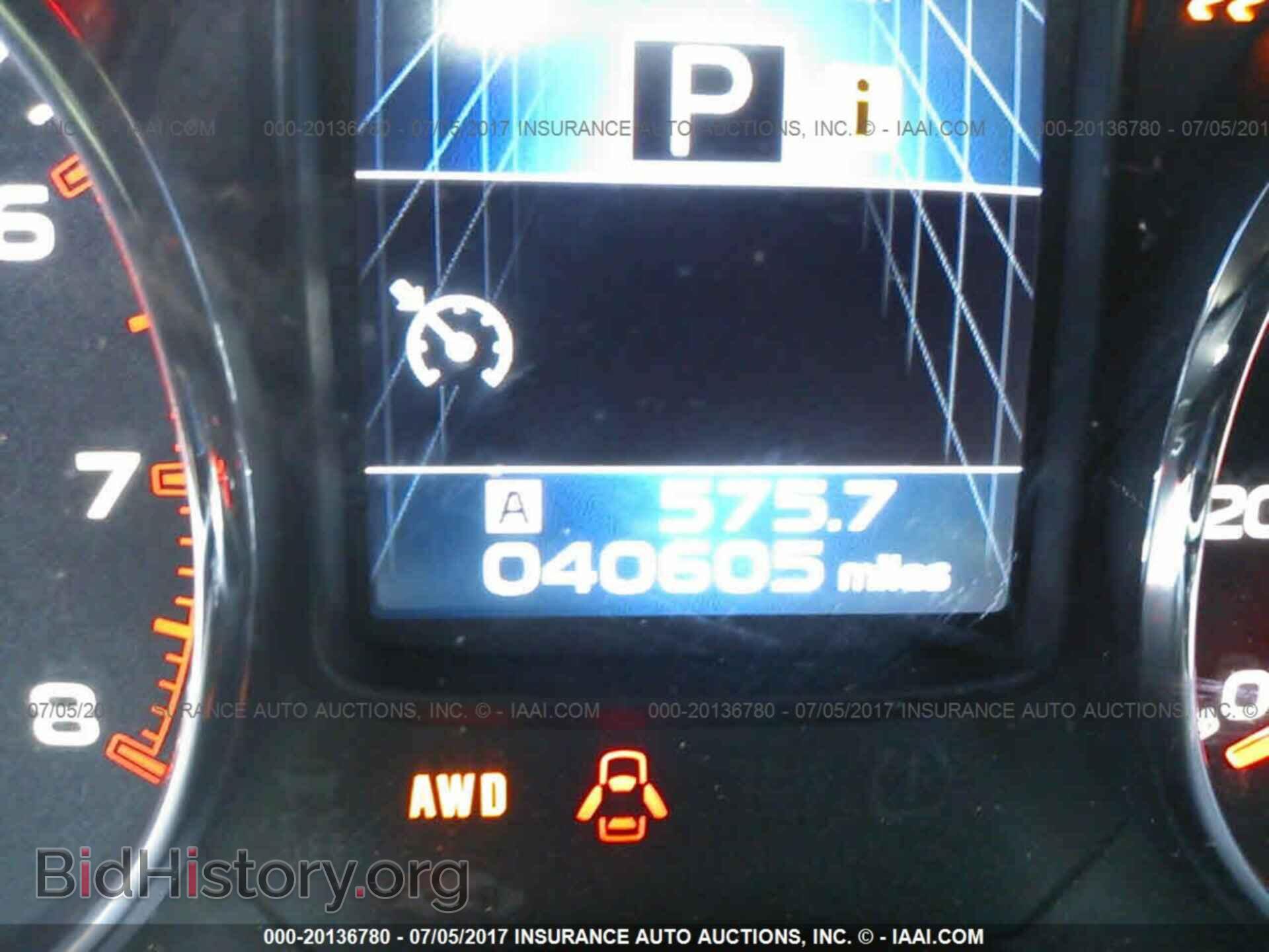 2014 Subaru Outback - VIN: 4S4BRCLC8E3302482 - Фото 7