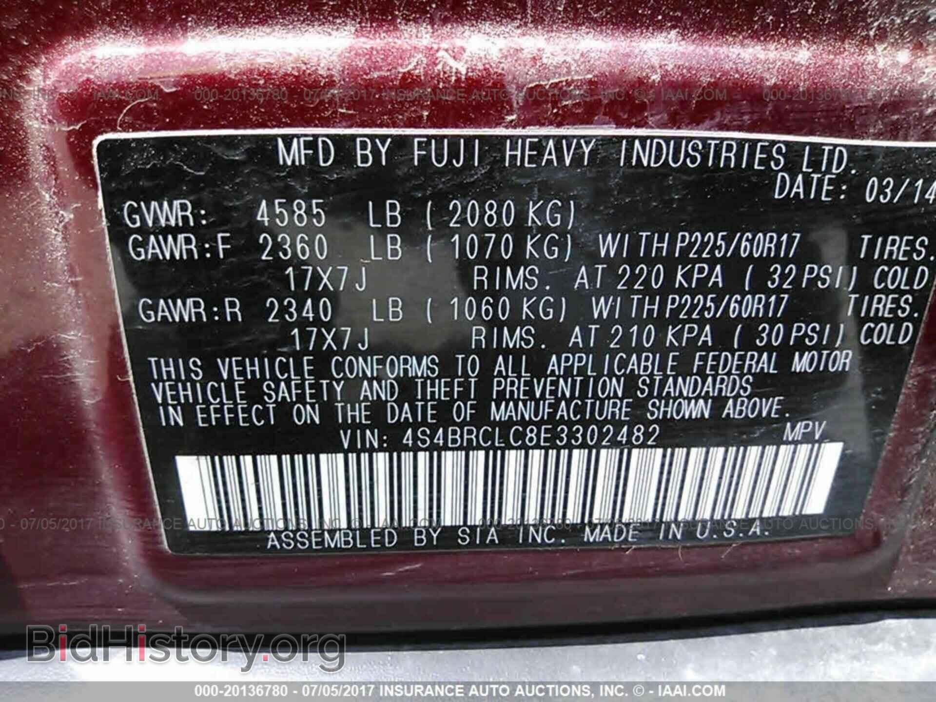 2014 Subaru Outback - VIN: 4S4BRCLC8E3302482 - Фото 9