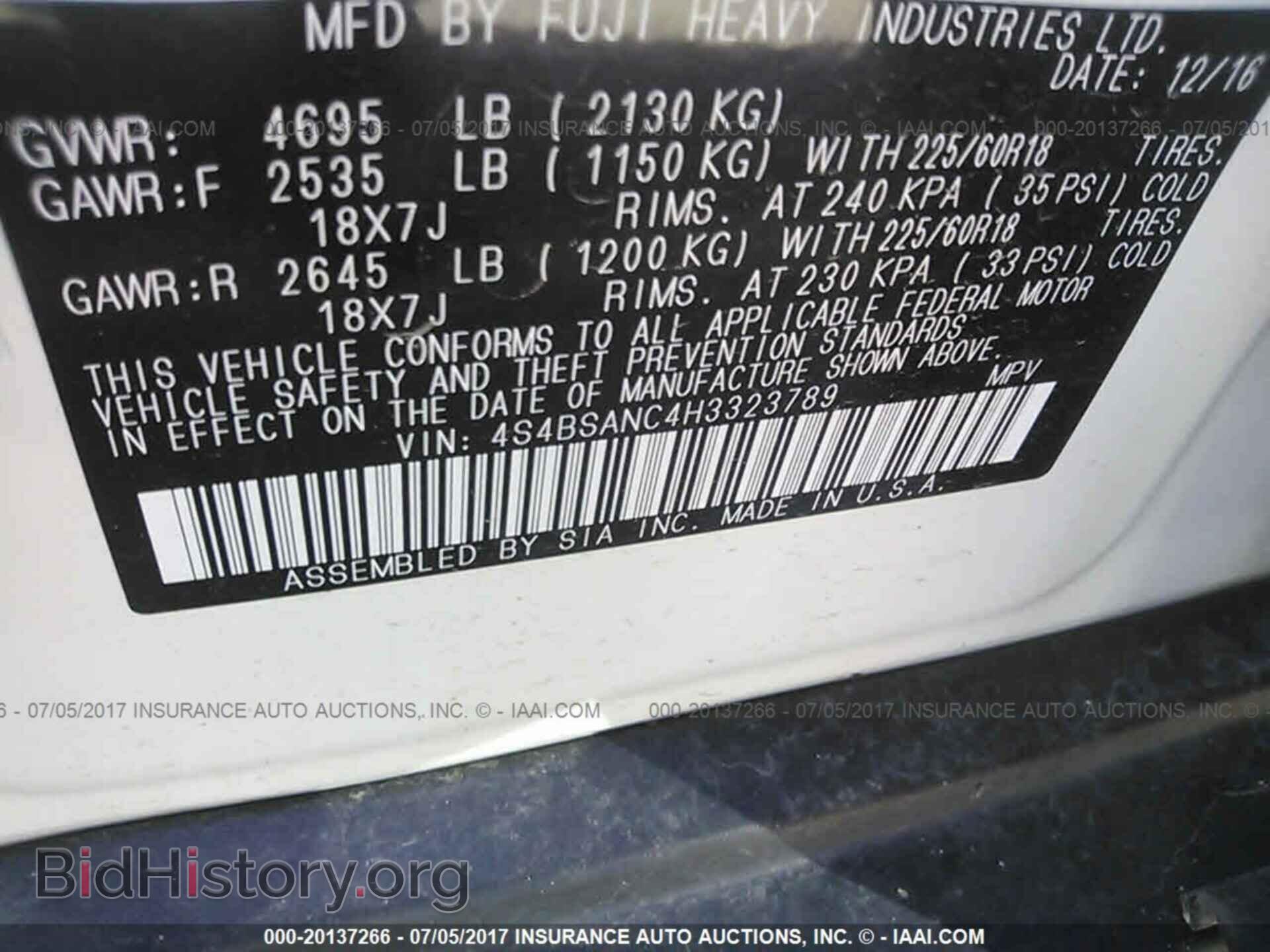 2017 Subaru Outback - VIN: 4S4BSANC4H3323789 - Фото 9