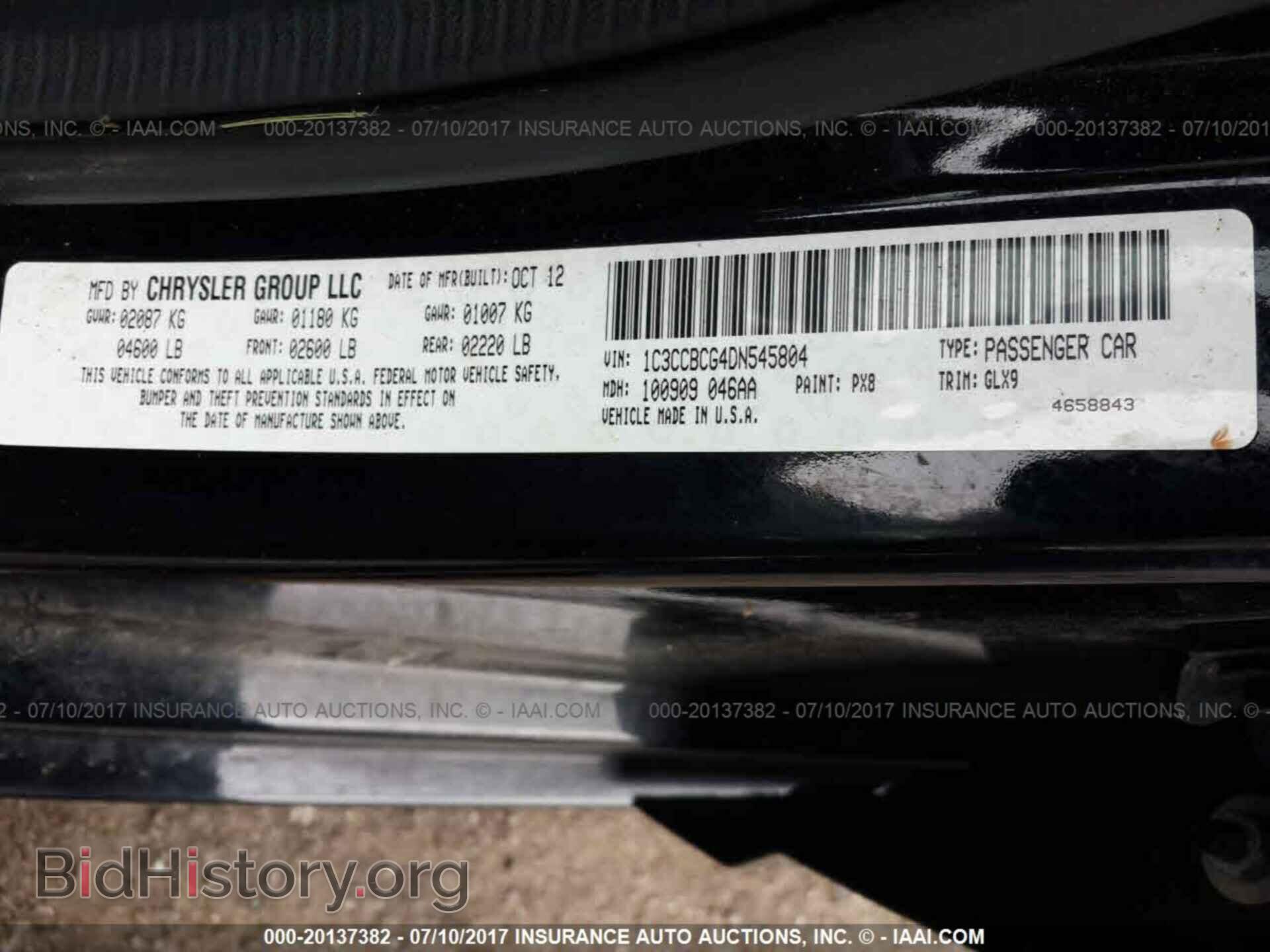 2013 Chrysler 200 - VIN: 1C3CCBCG4DN545804 - Фото 9