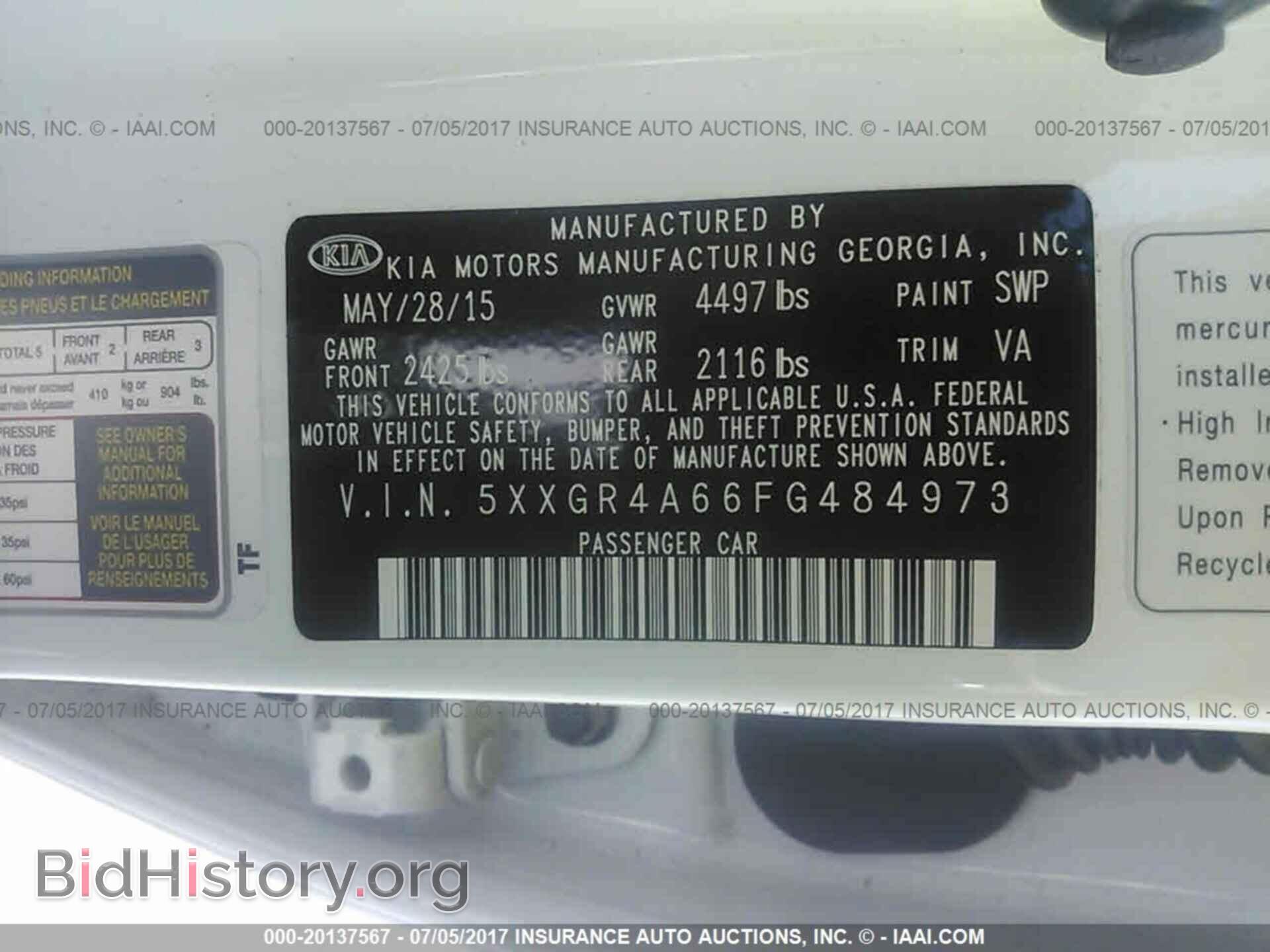 2015 Kia Optima - VIN: 5XXGR4A66FG484973 - Фото 9