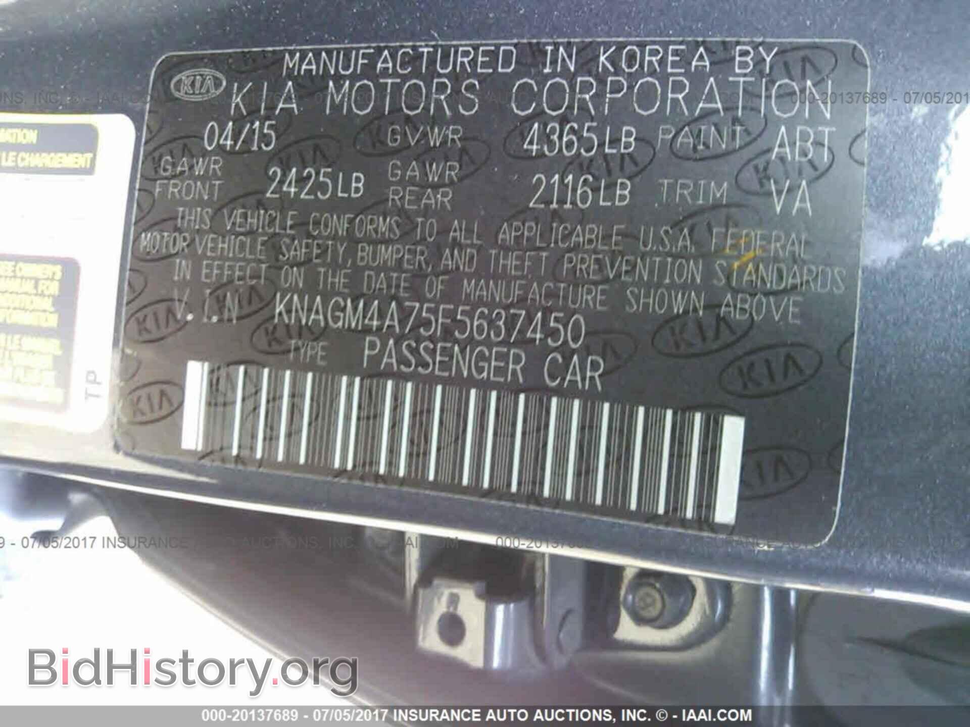 2015 Kia Optima - VIN: KNAGM4A75F5637450 - Photo 9