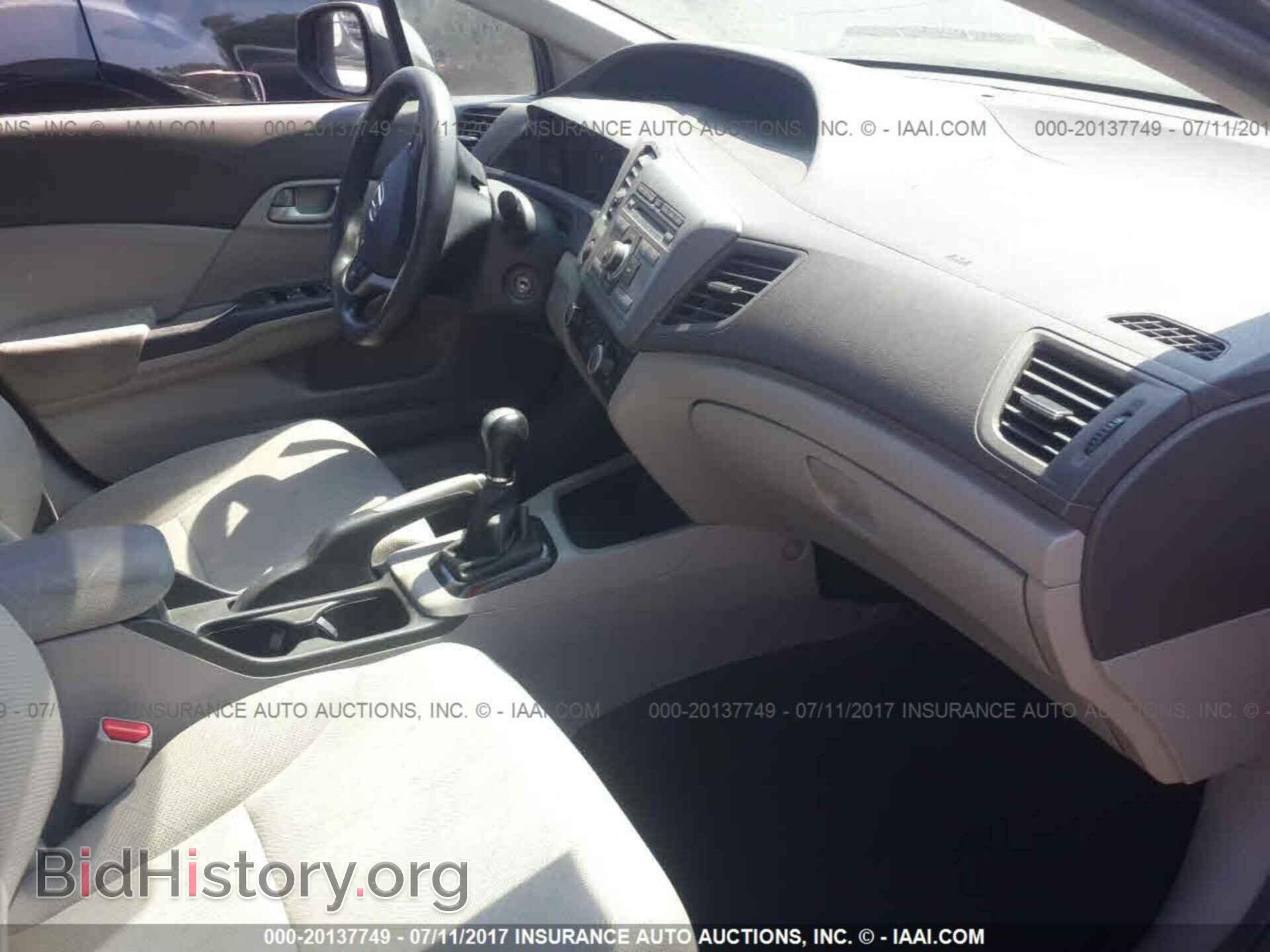 2012 Honda Civic - VIN: 2HGFB2E56CH571711 - Photo 5