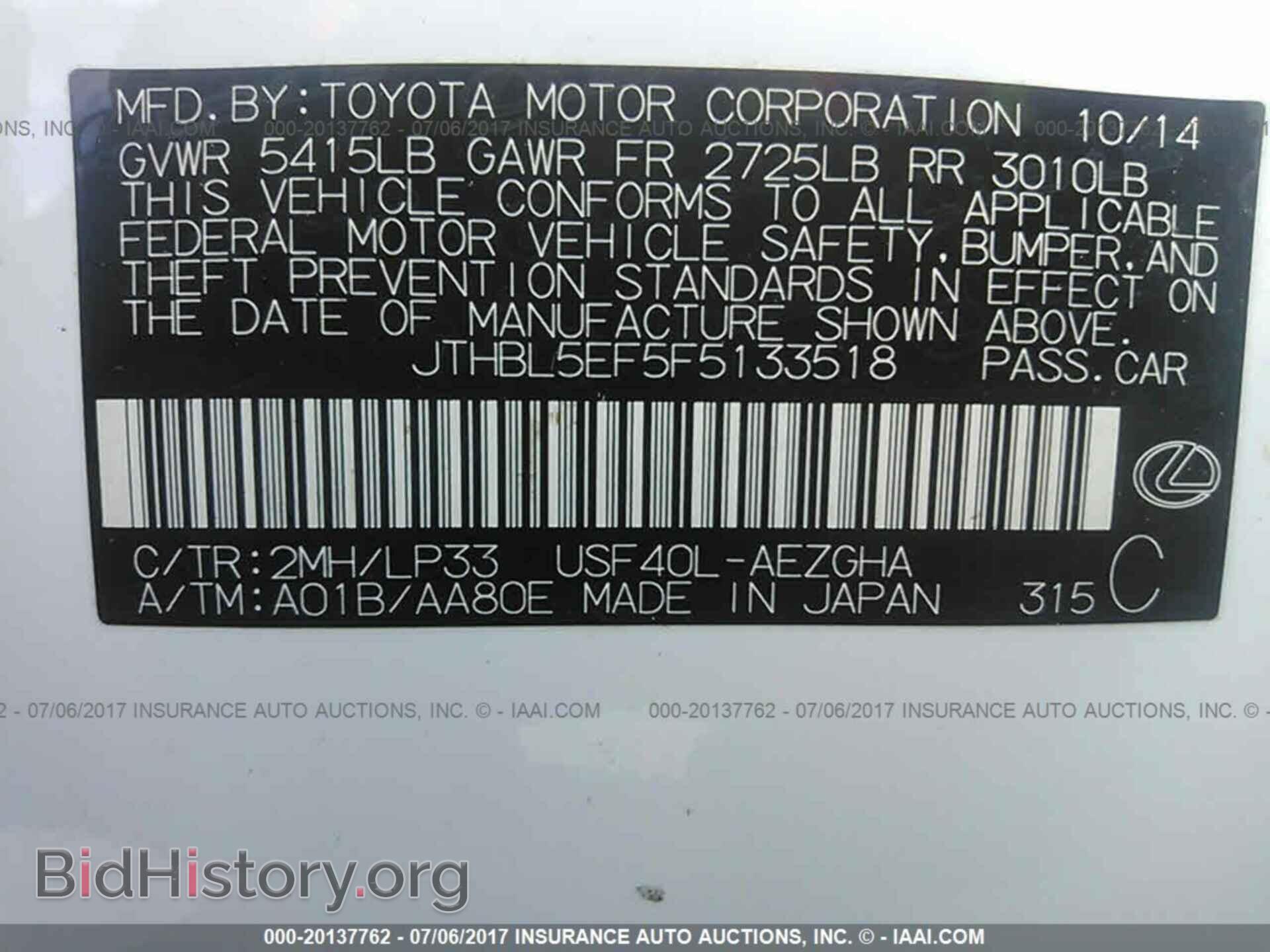 2015 Lexus Ls - VIN: JTHBL5EF5F5133518 - Photo 9