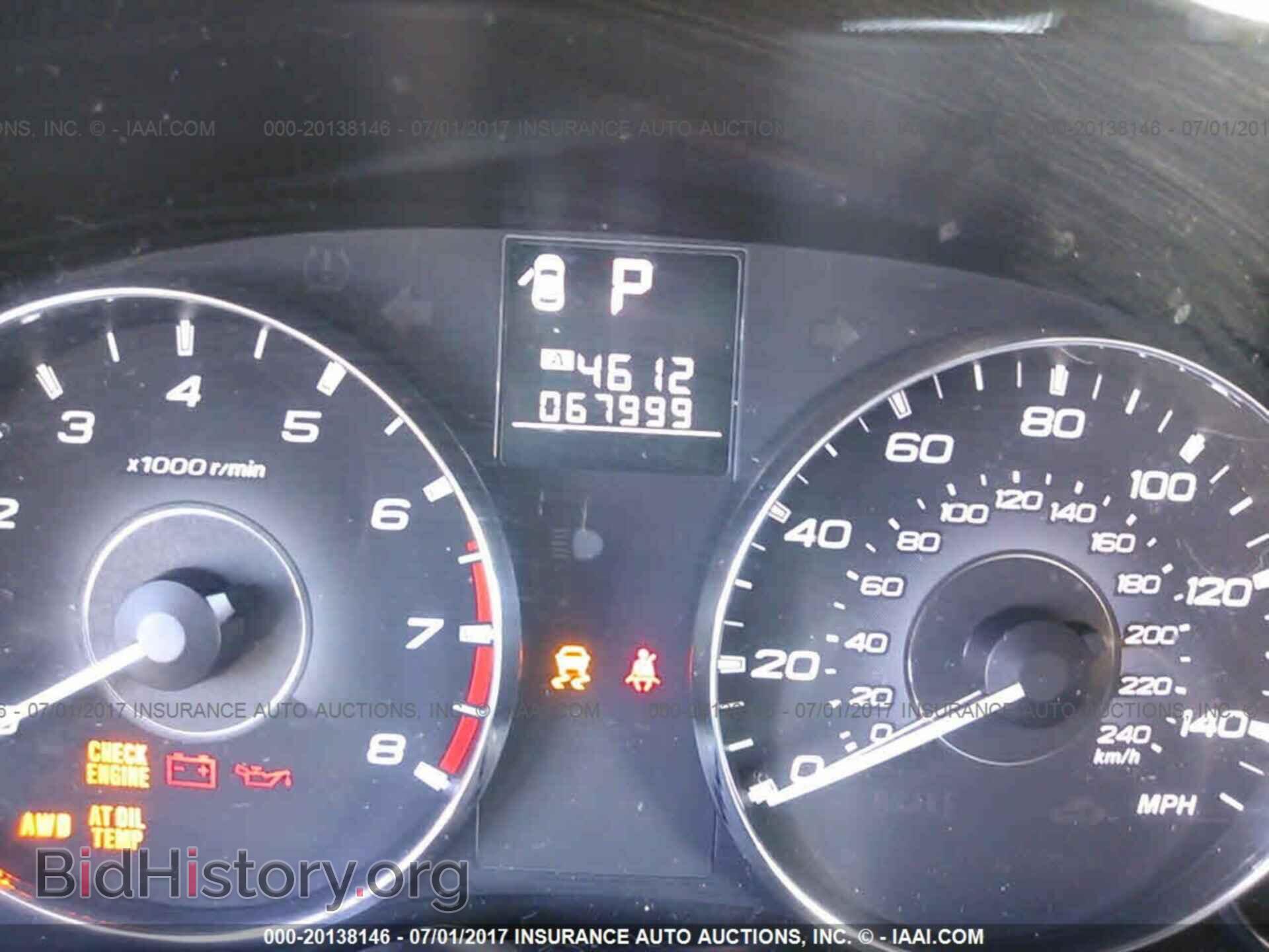 2012 Subaru Outback - VIN: 4S4BRCCC3C3291291 - Фото 7
